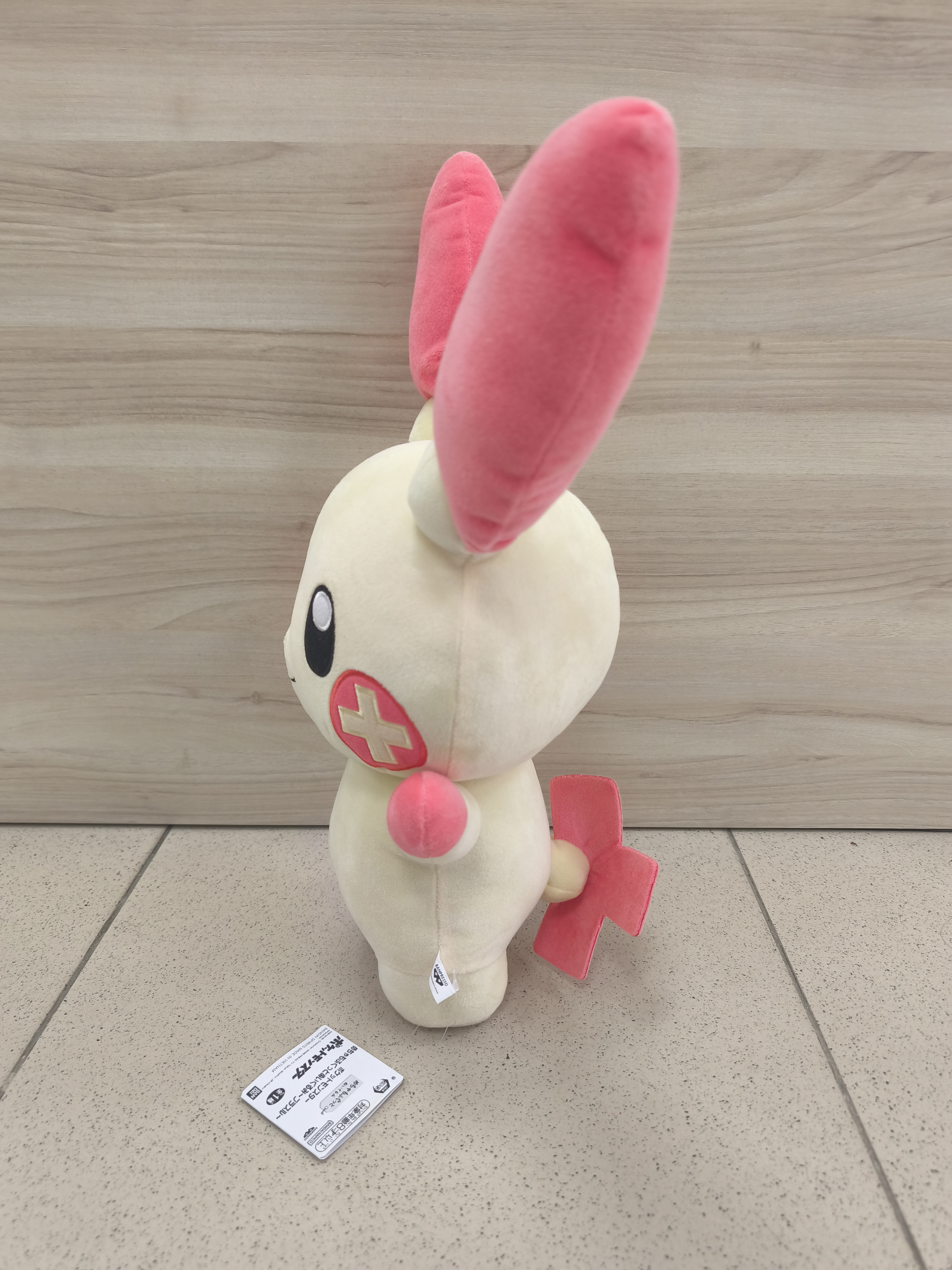 Peluche de Plusle 45cm