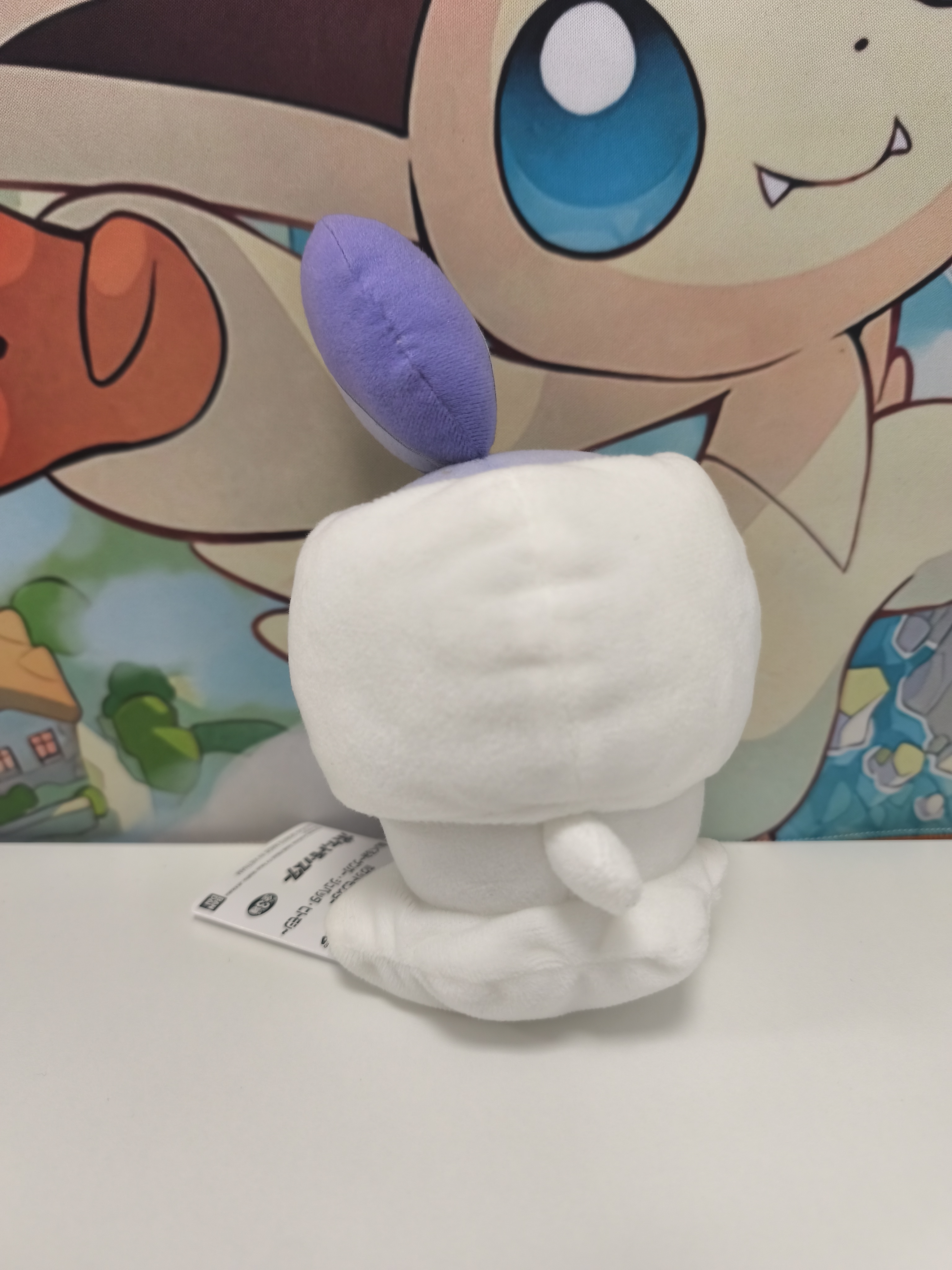 Peluche de Litwick 22cm