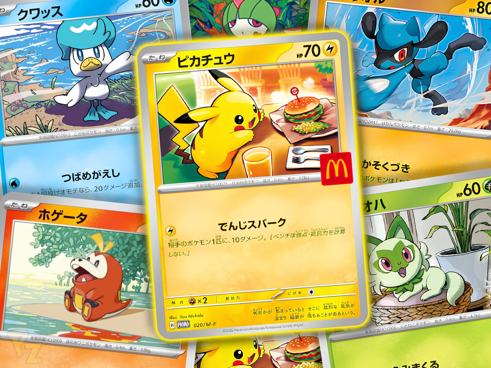 Sobre Promo Pikachu MCDONALD’S 2025 - Japones