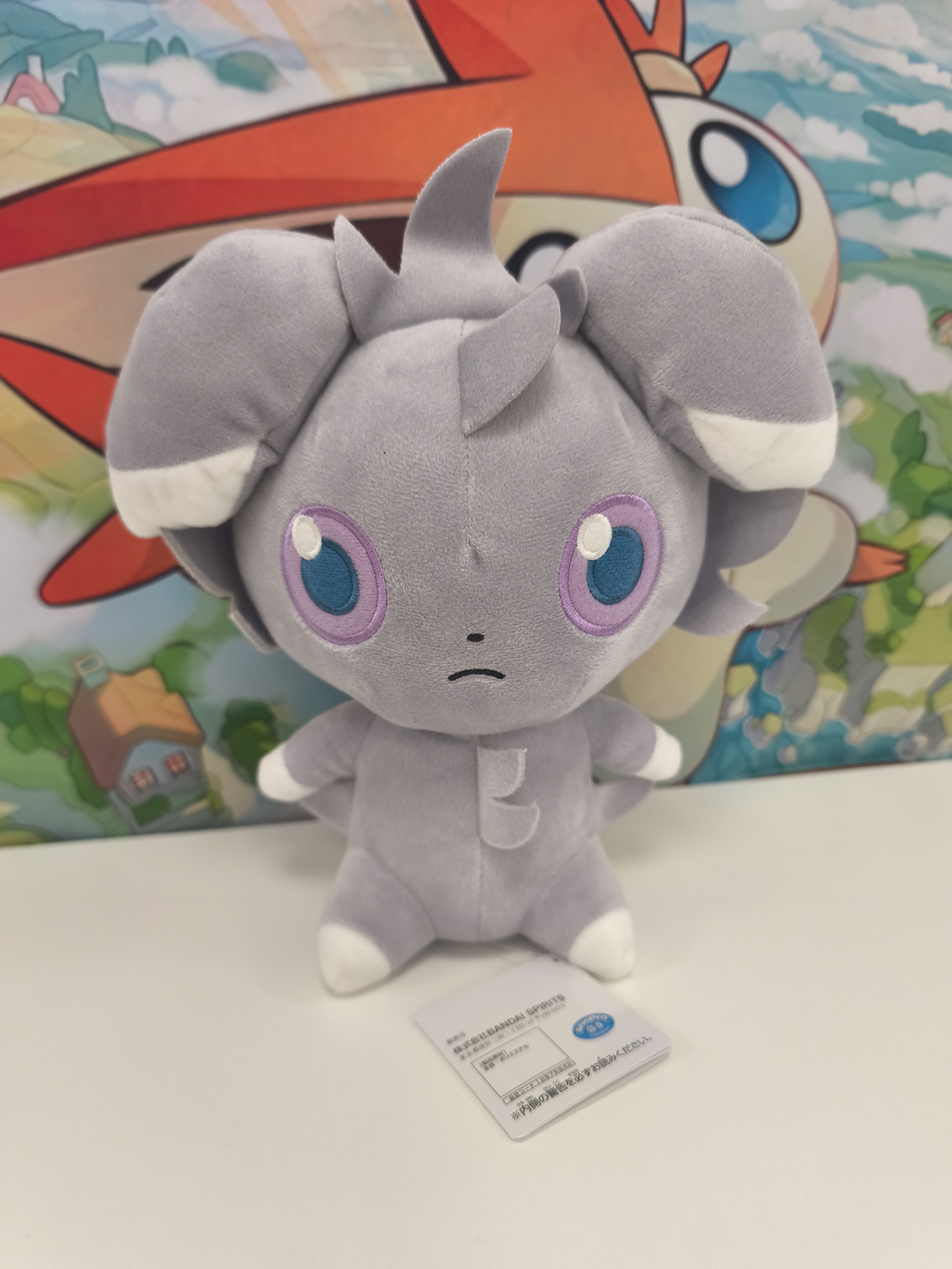 Peluche de Espurr 25cm