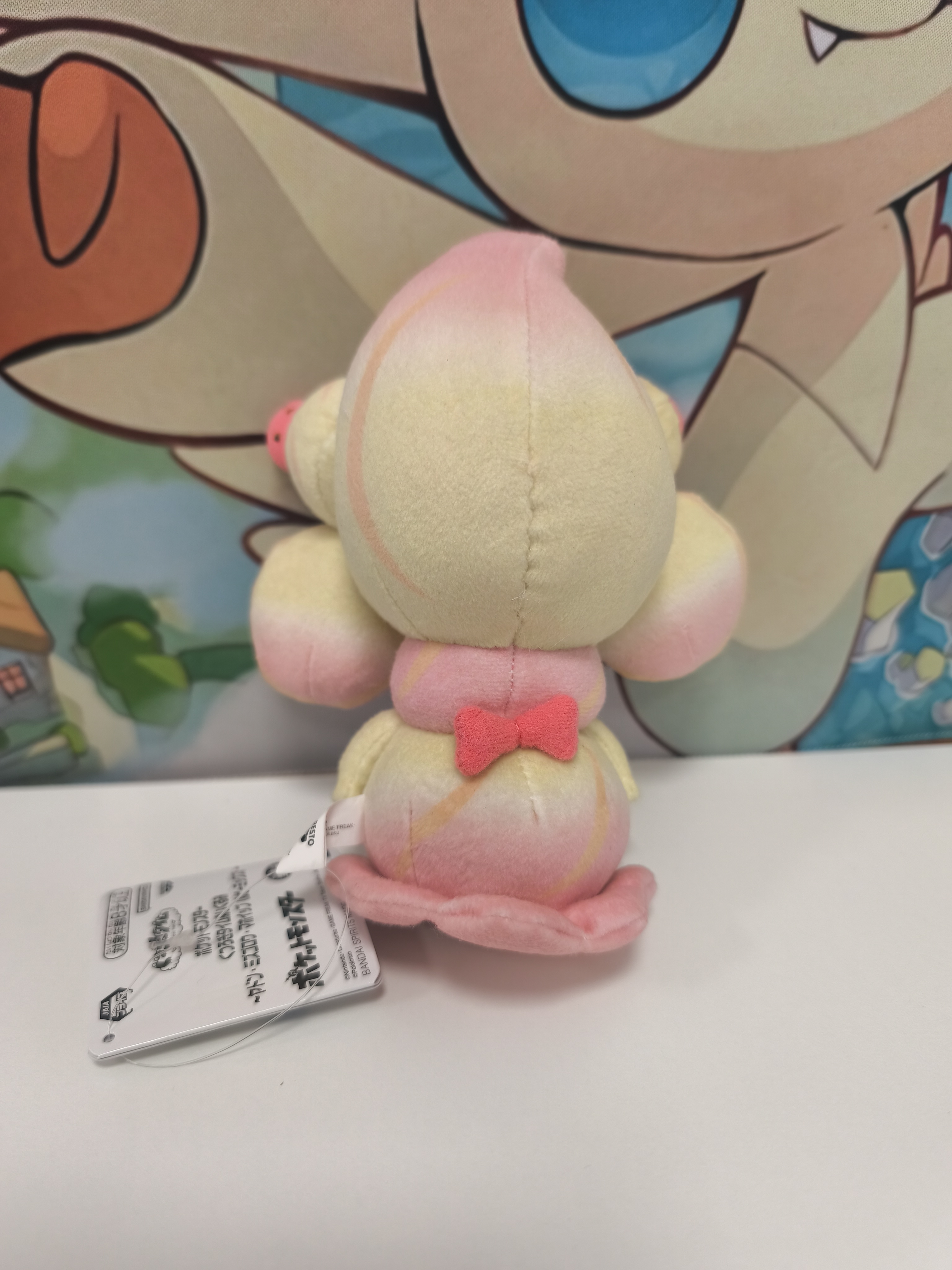 Peluche de Alcremie 16cm