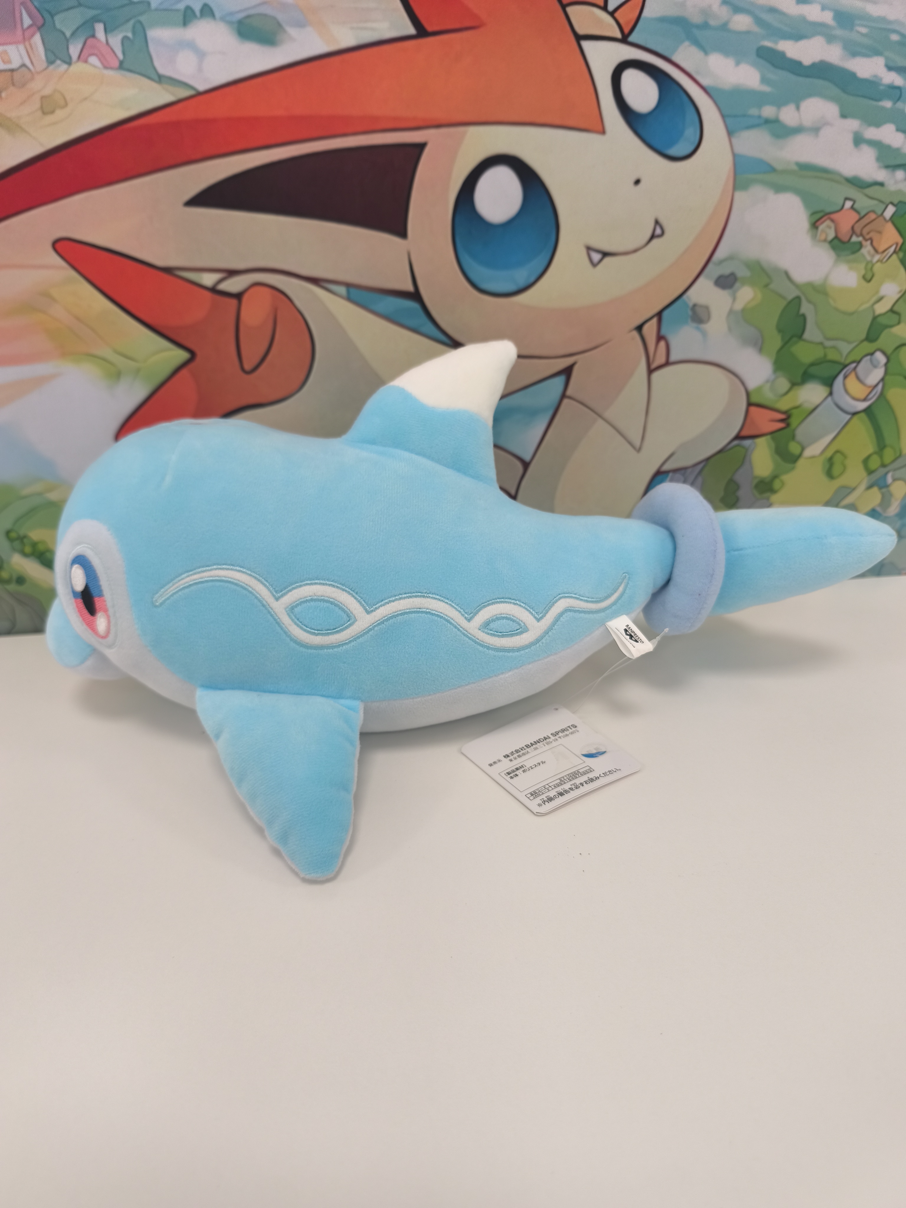 Peluche de Finizen 40cm