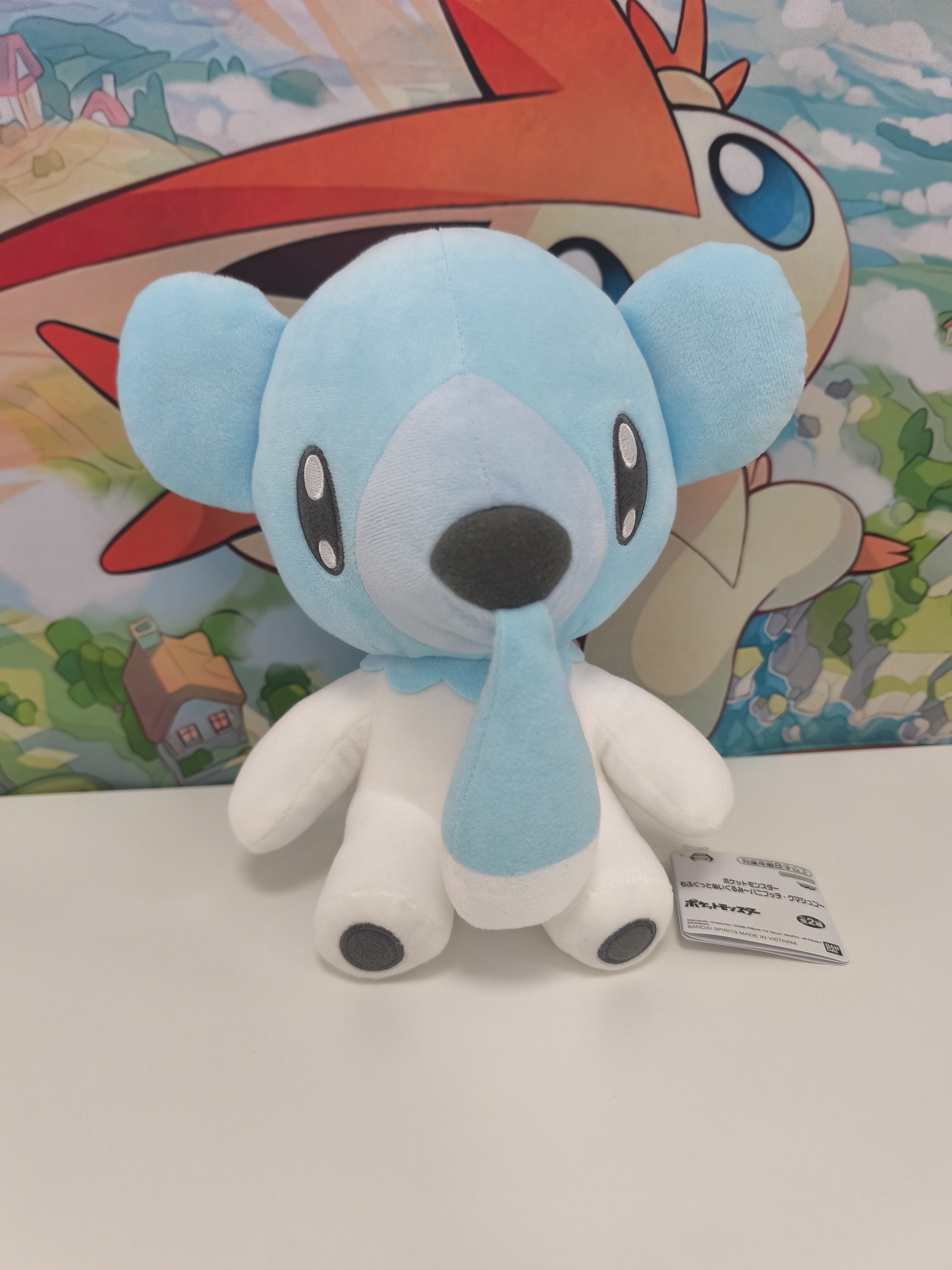 Peluche Cubchoo 26cm