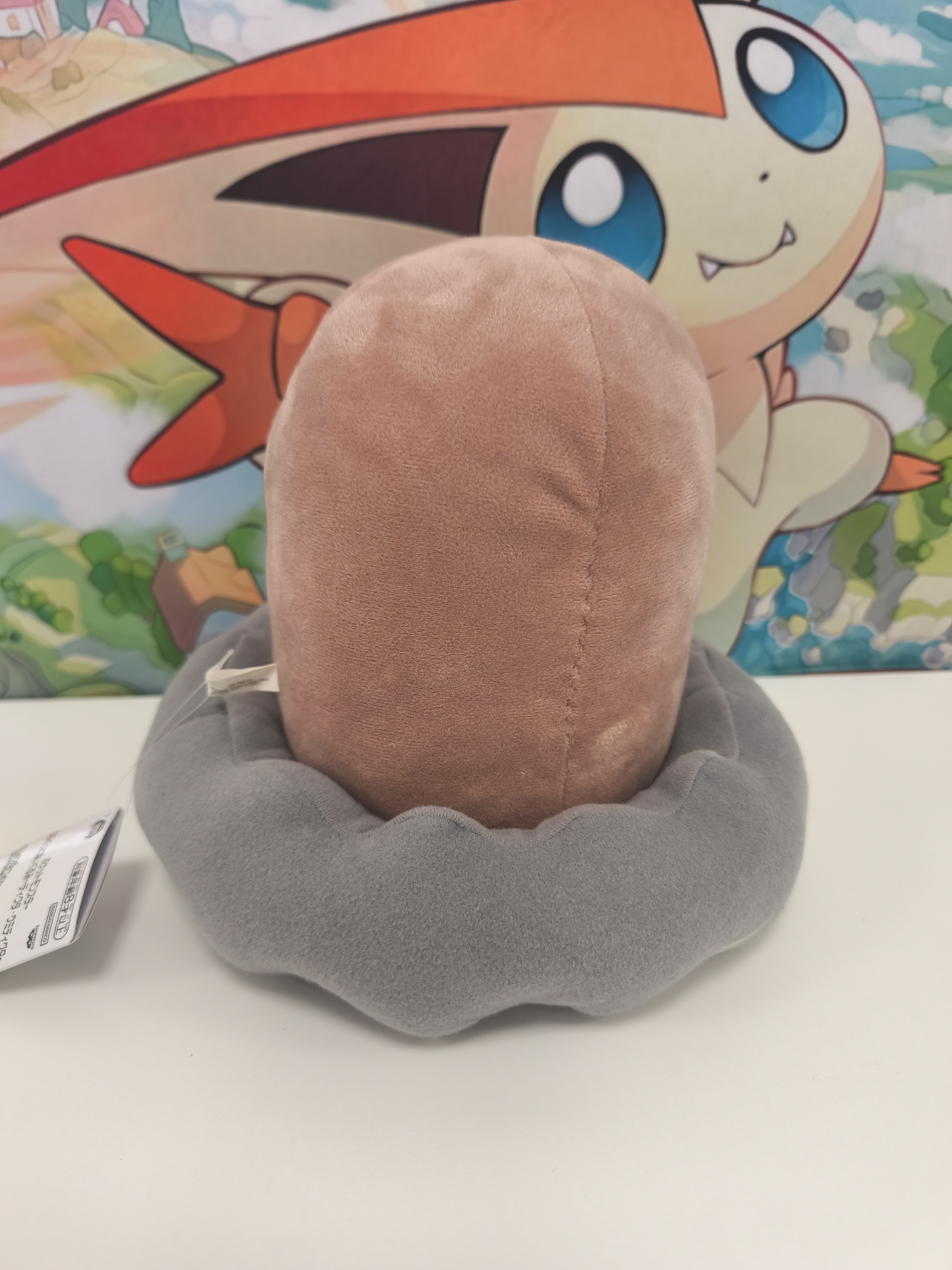 Peluche de Diglett 22cm