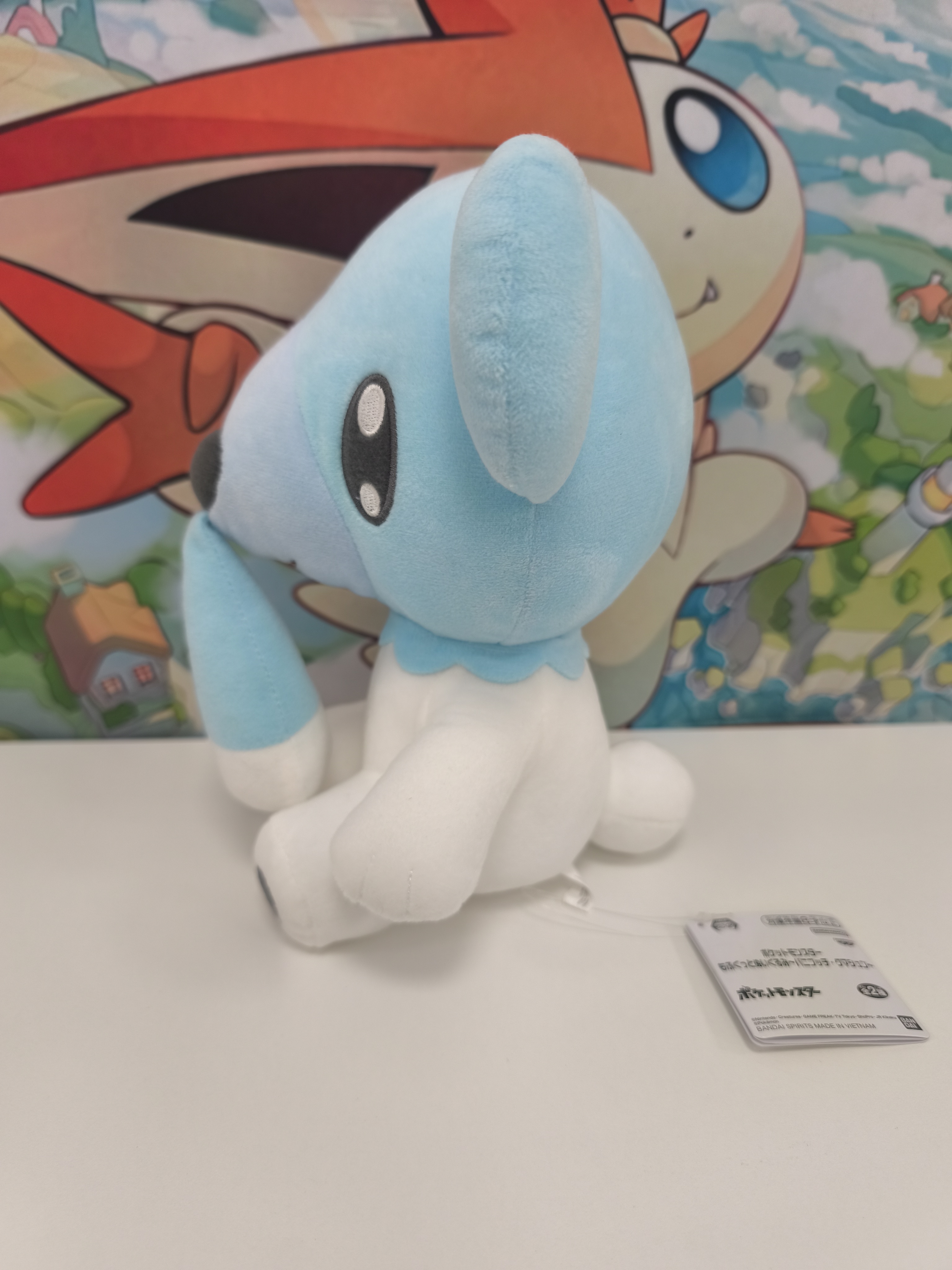 Peluche Cubchoo 26cm