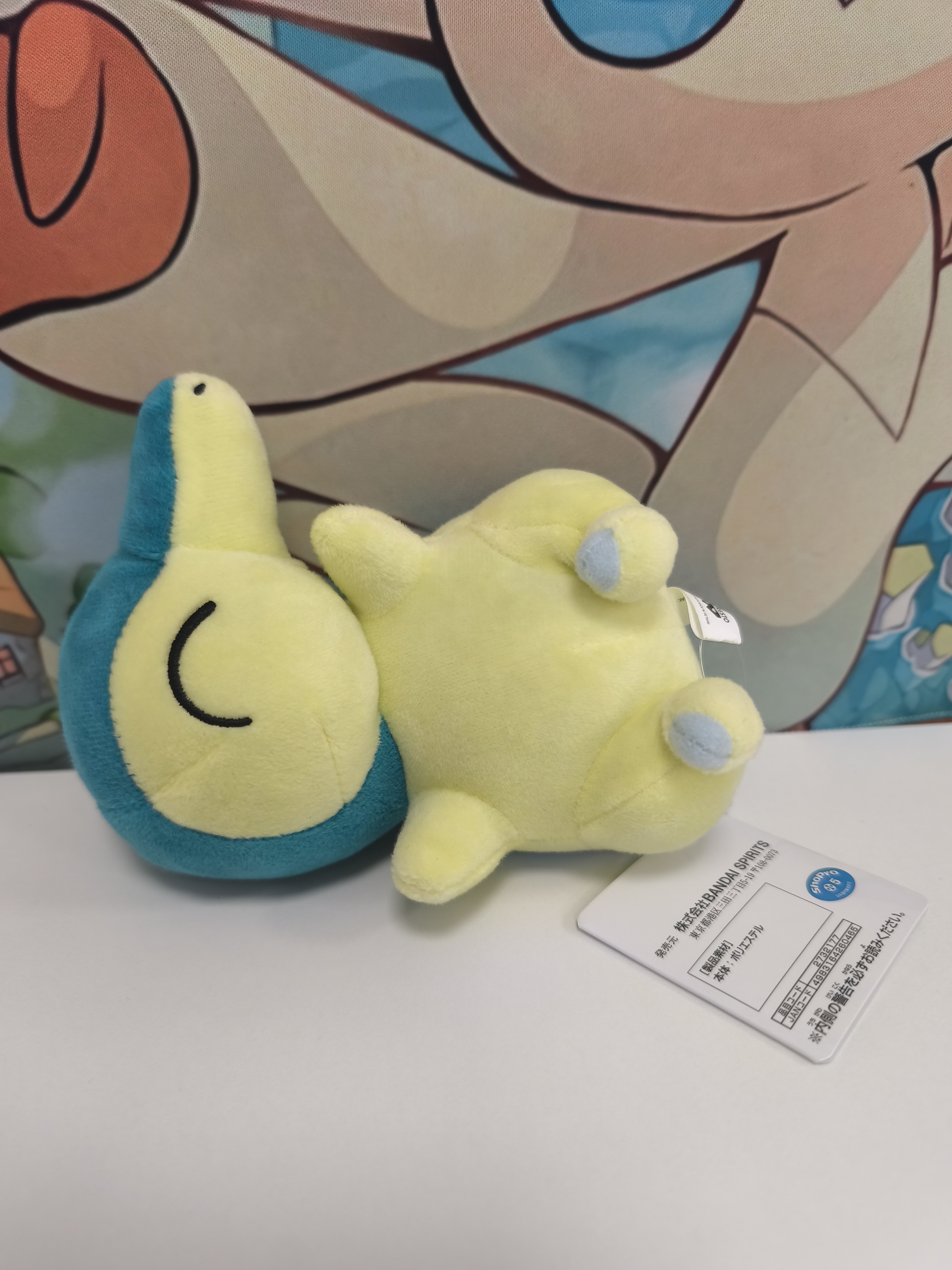 Peluche de Cyndaquil 15cm