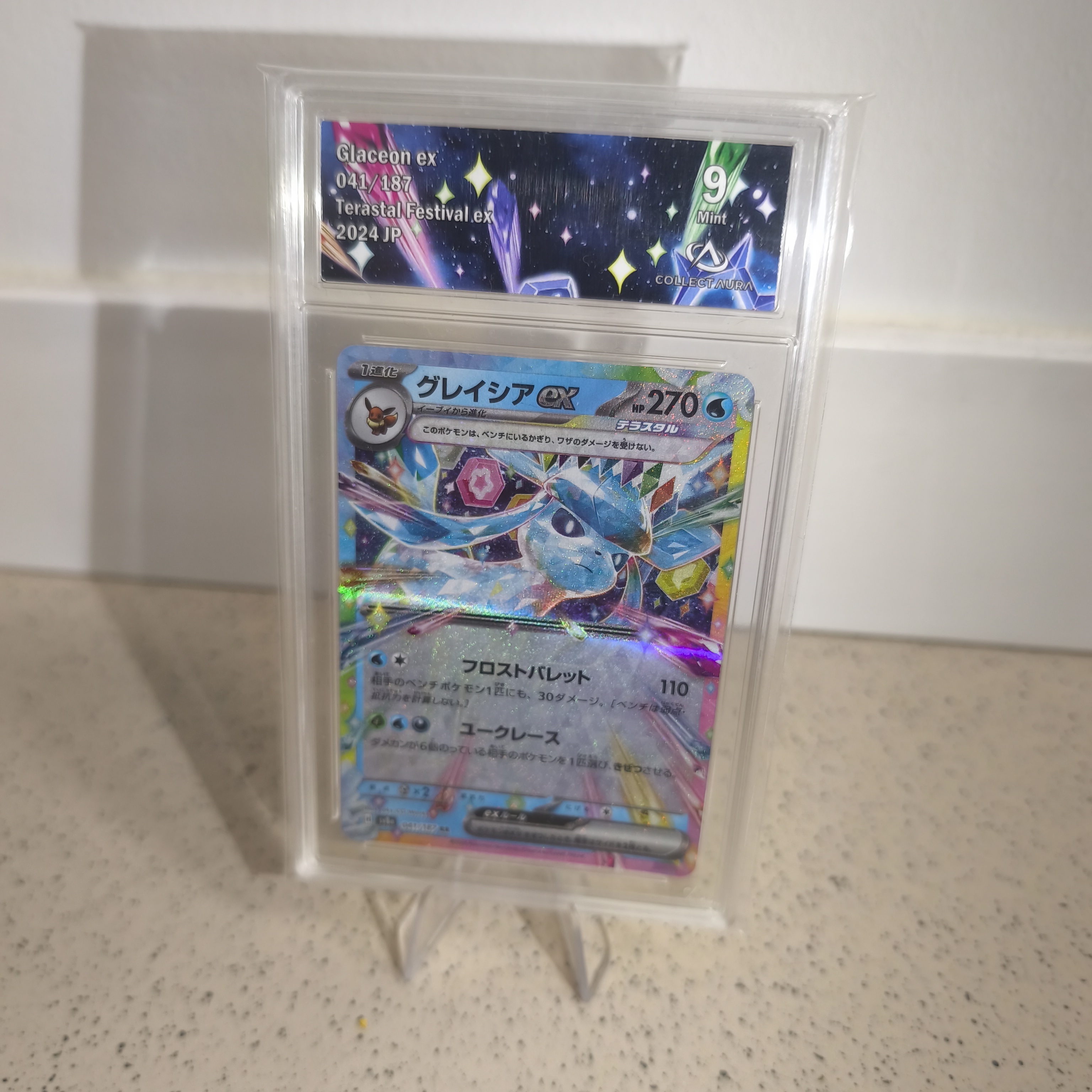Glaceon ex SV8a 141 - Collect Aura 9