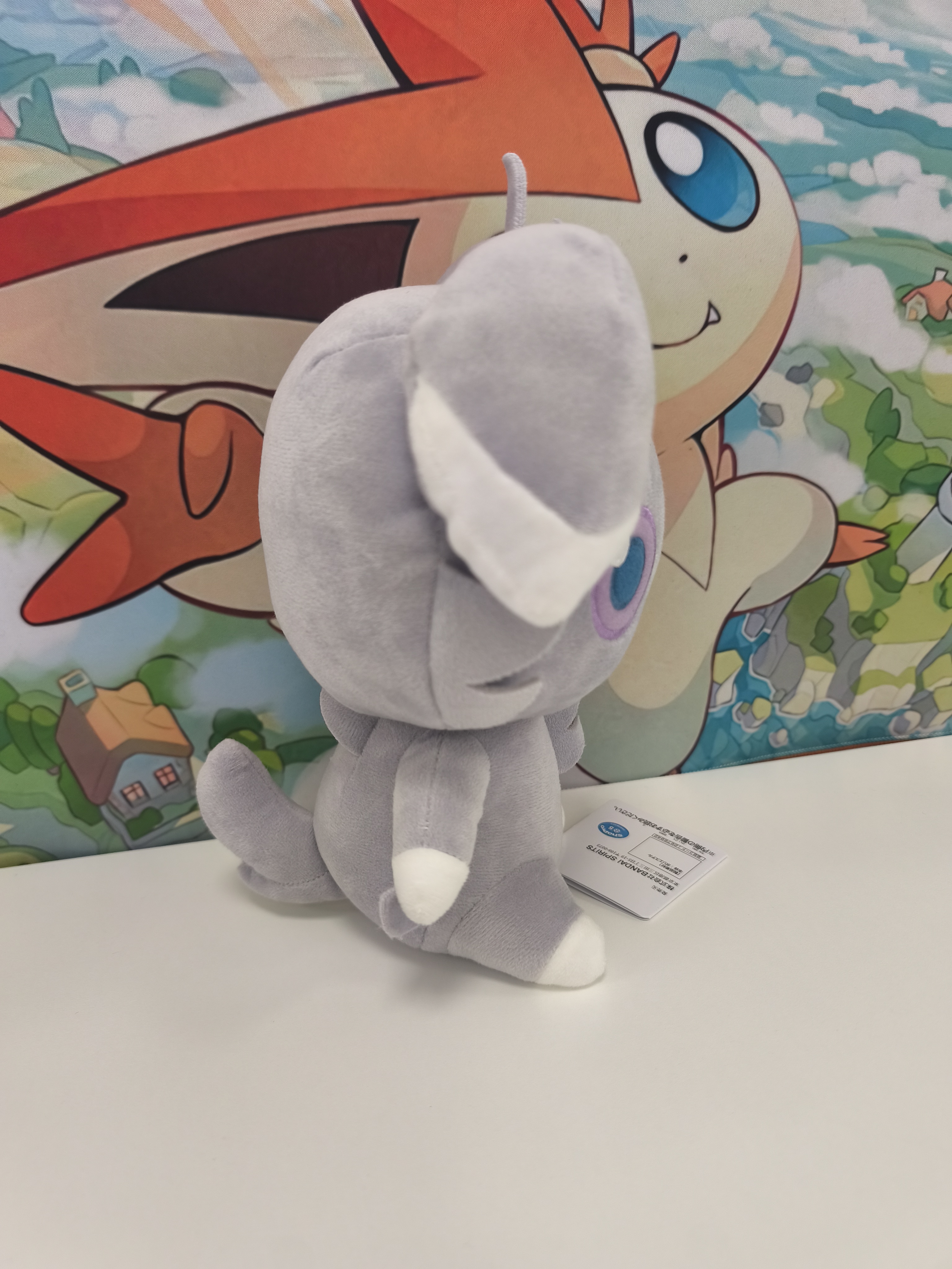 Peluche de Espurr 25cm