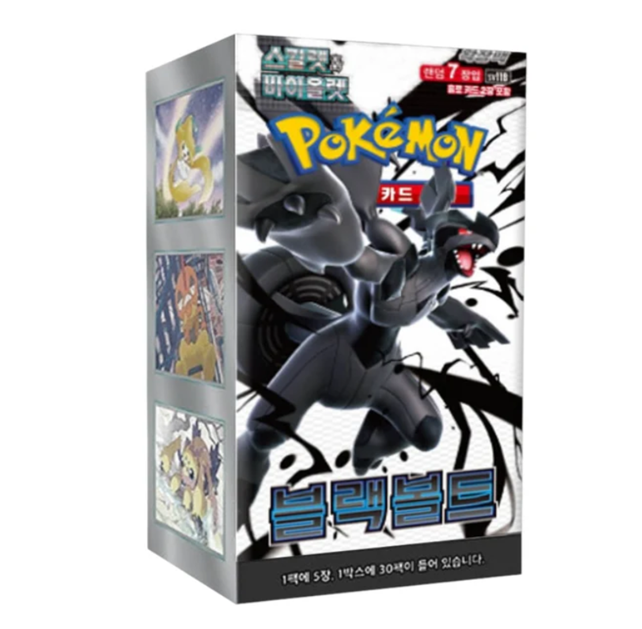 Black Bolt Booster Box - Coreano