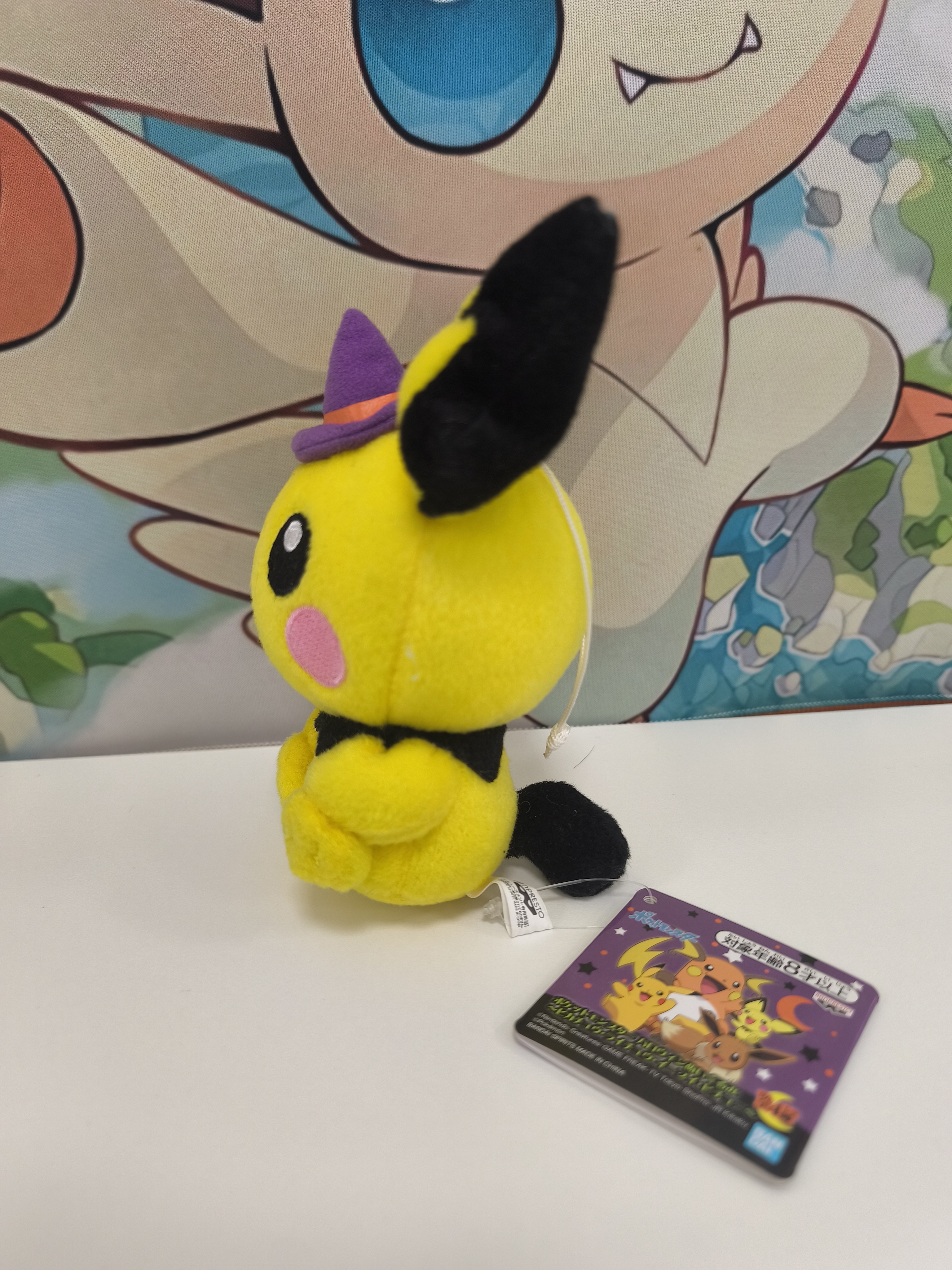 Peluche de Pichu Hallowen 16cm