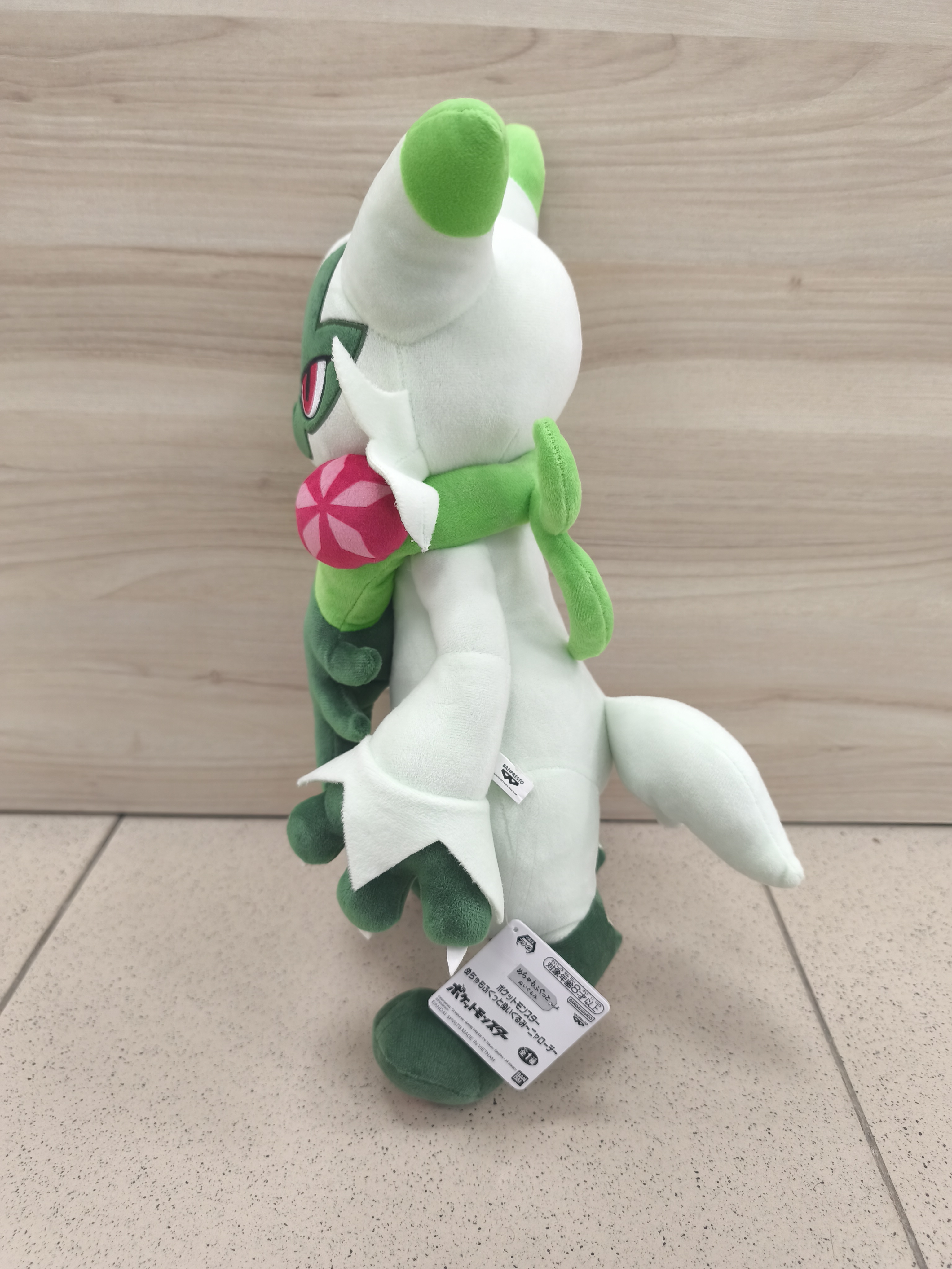 Peluche de Floragato 42cm