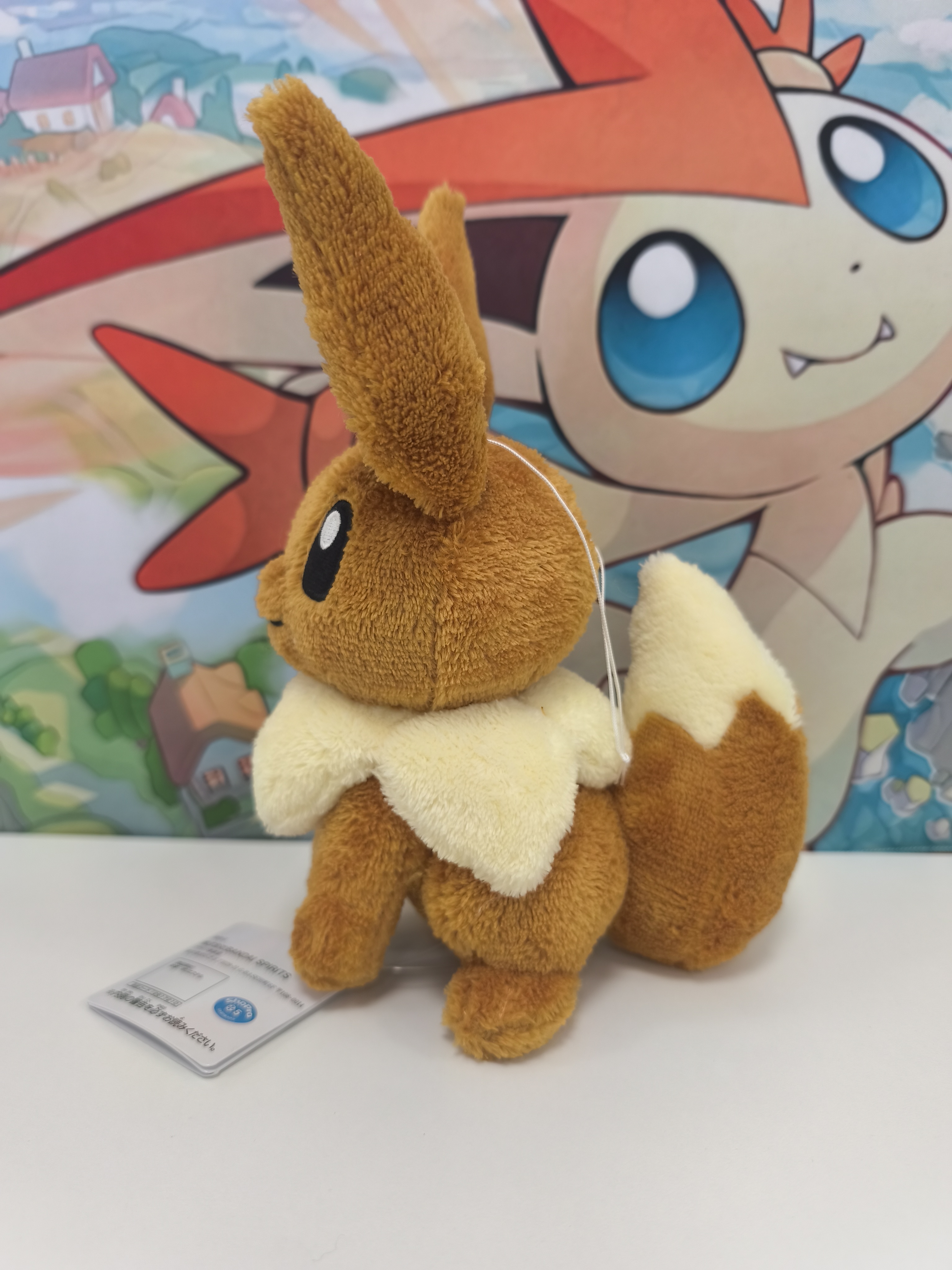 Peluche de Eevee 26cm