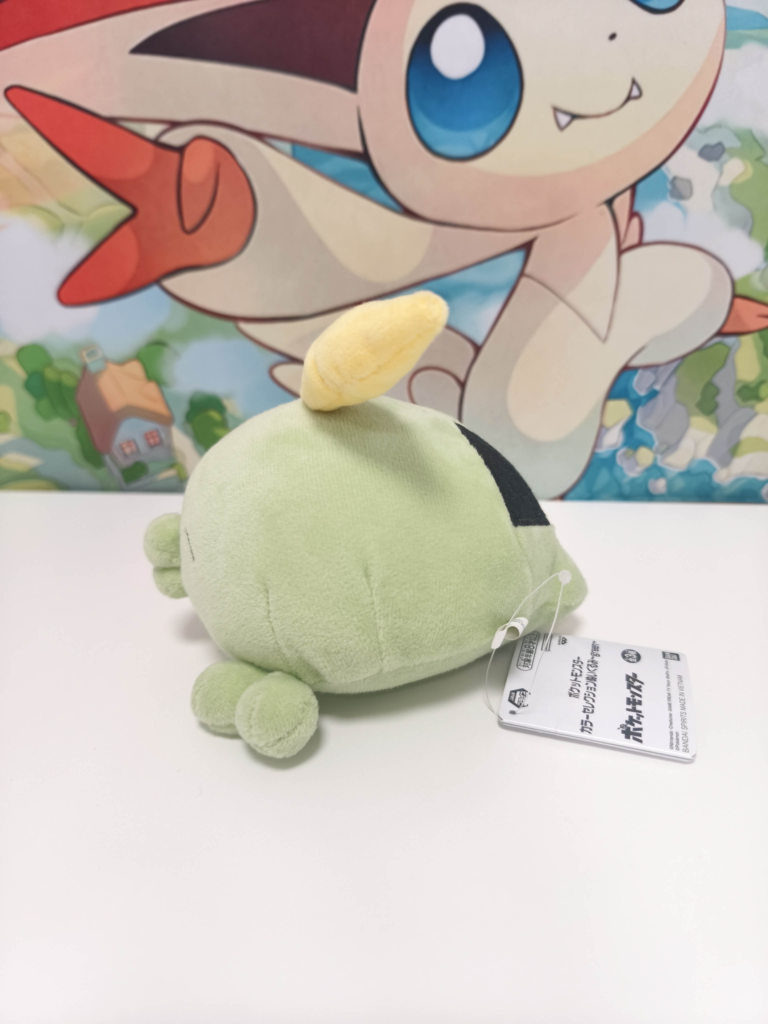 Peluche de Gulpin 15cm