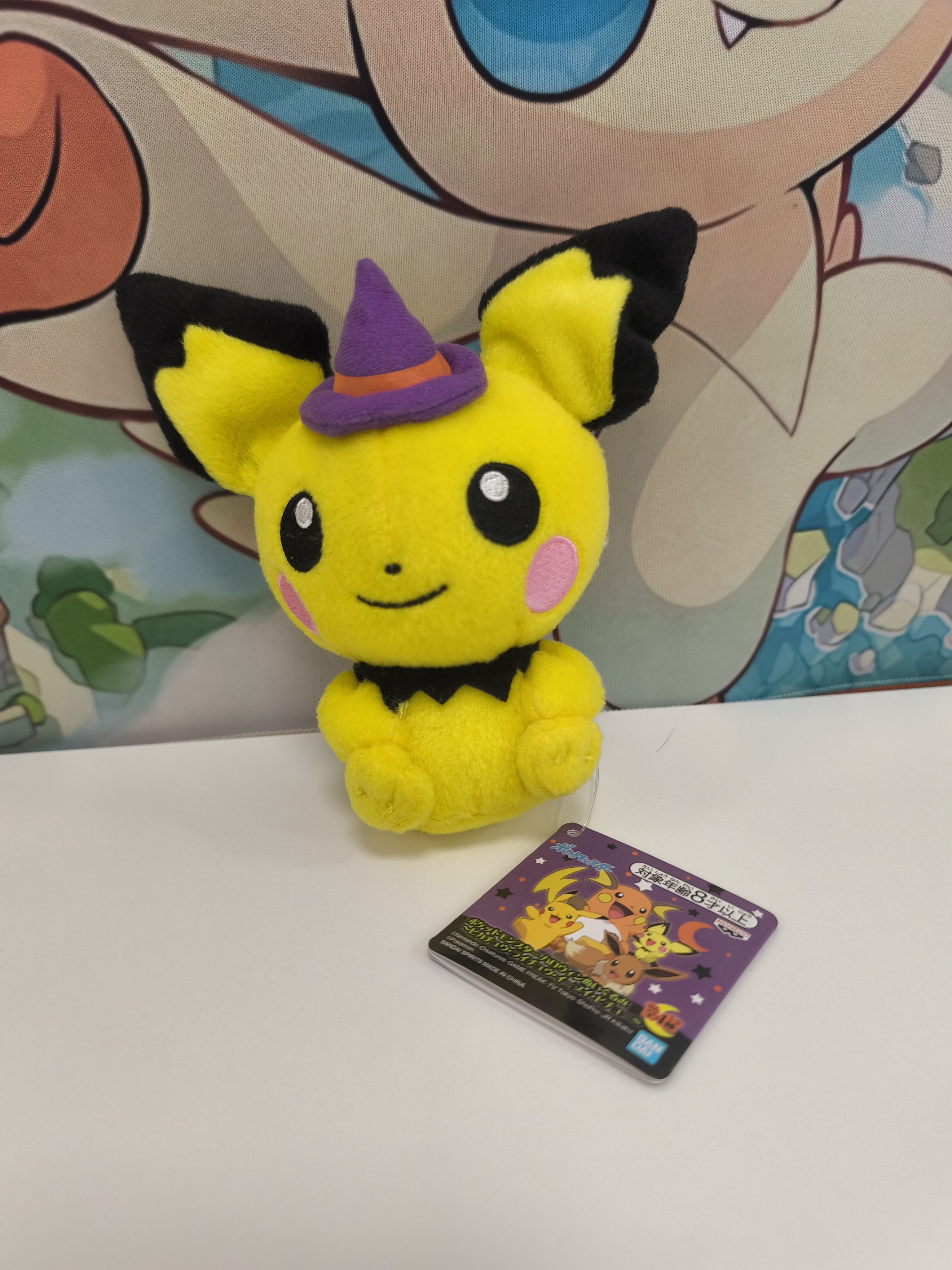 Peluche de Pichu Hallowen 16cm