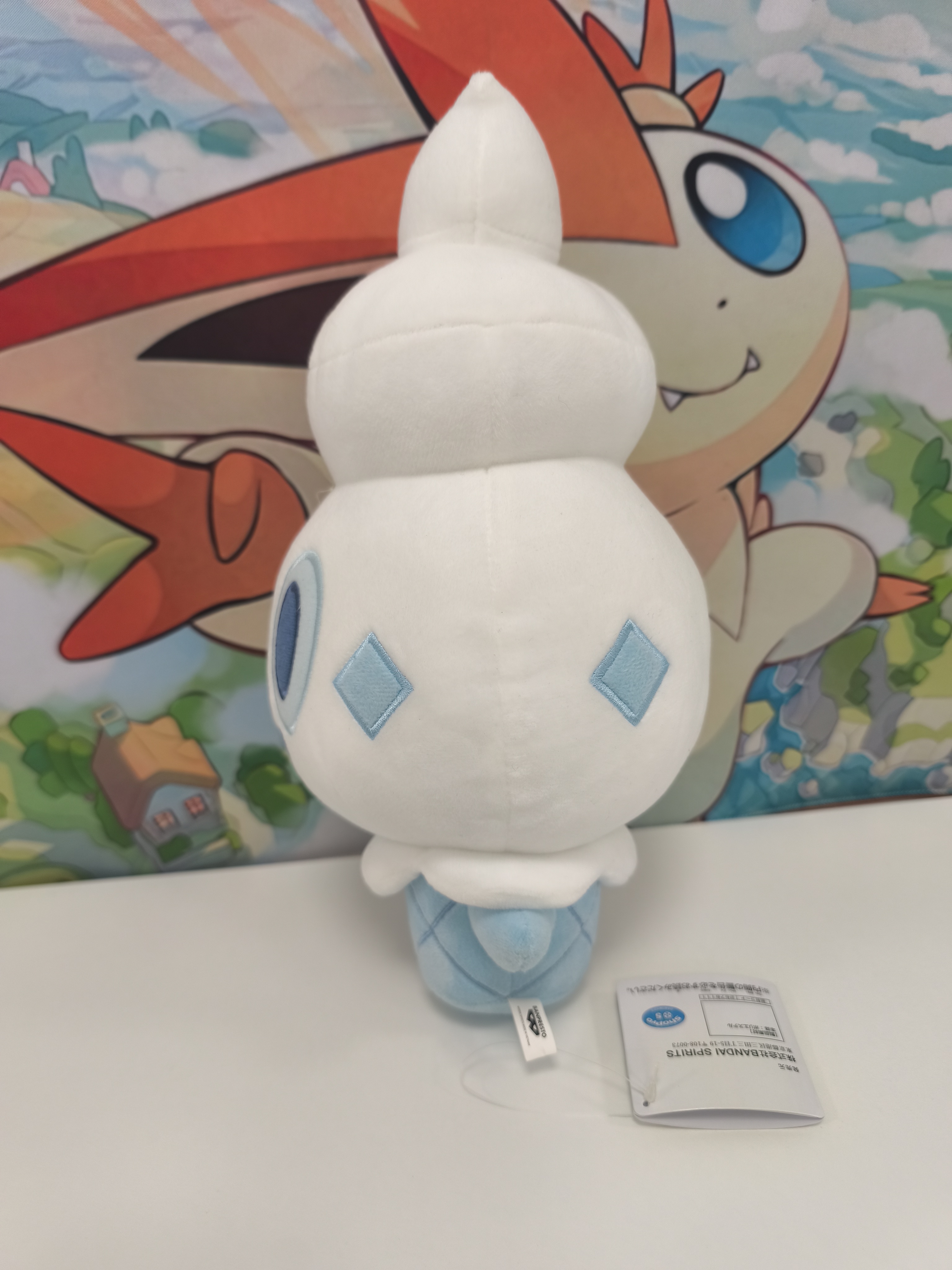 Peluche de Vanillite 30cm