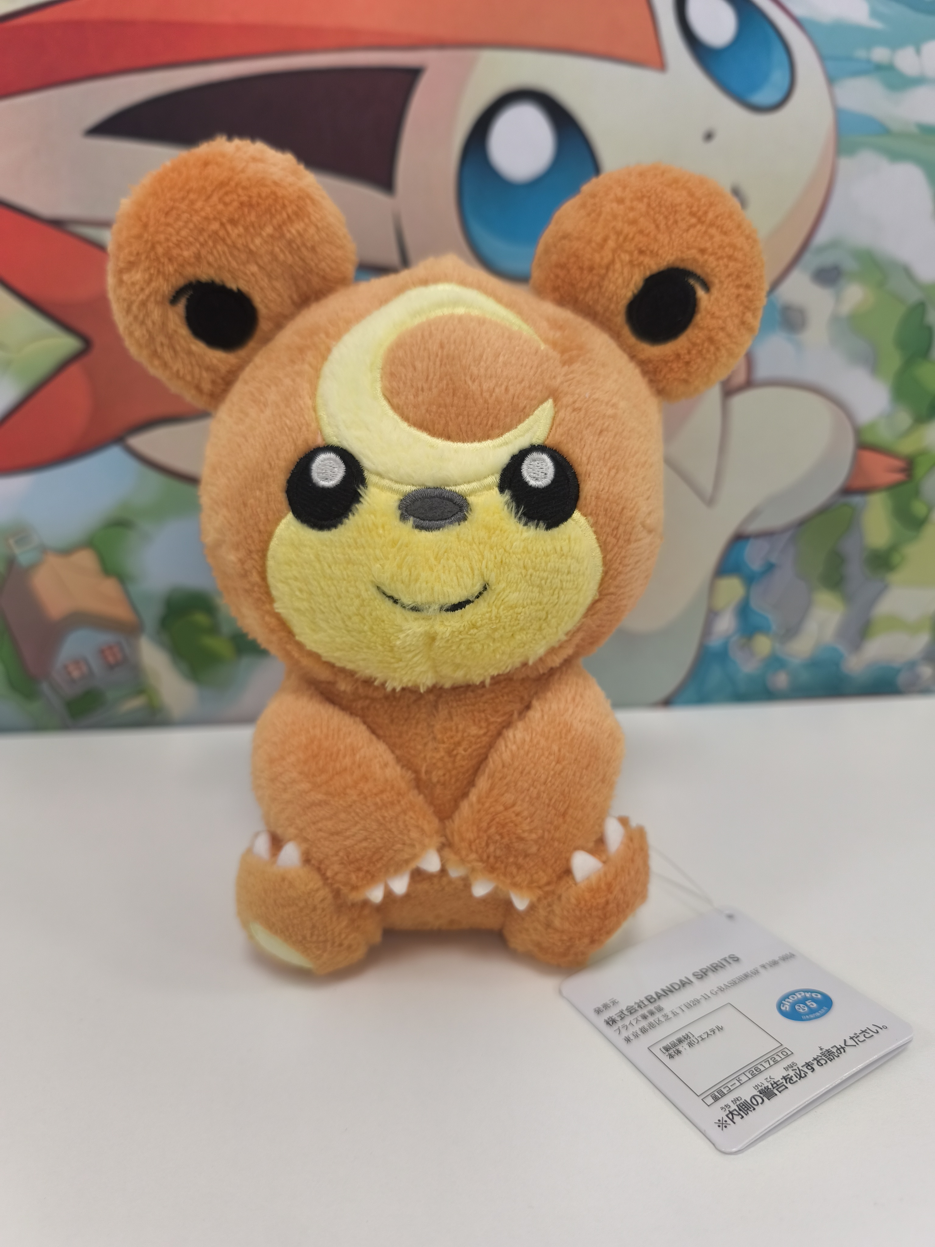 Peluche de Teddiursa 20cm