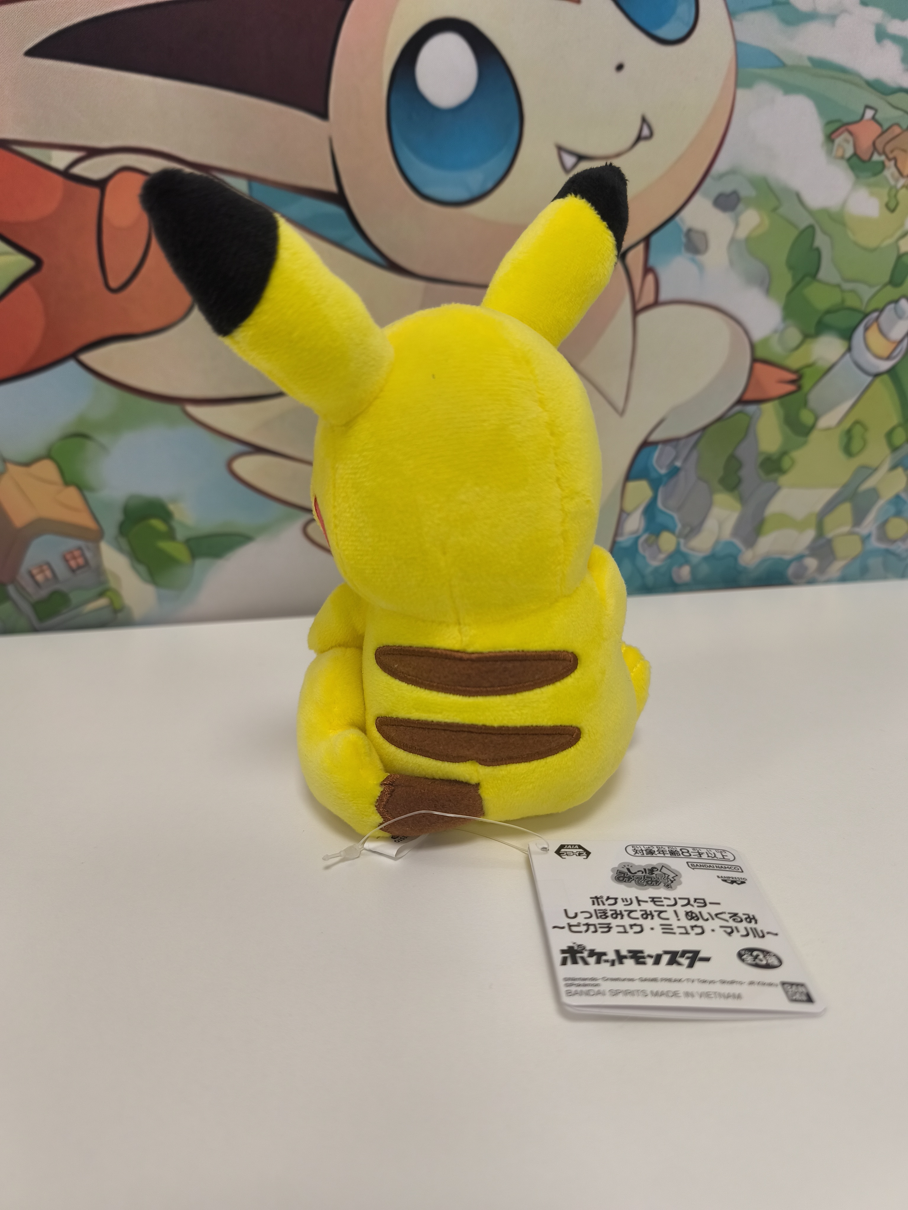 Peluche de Pikachu 18cm