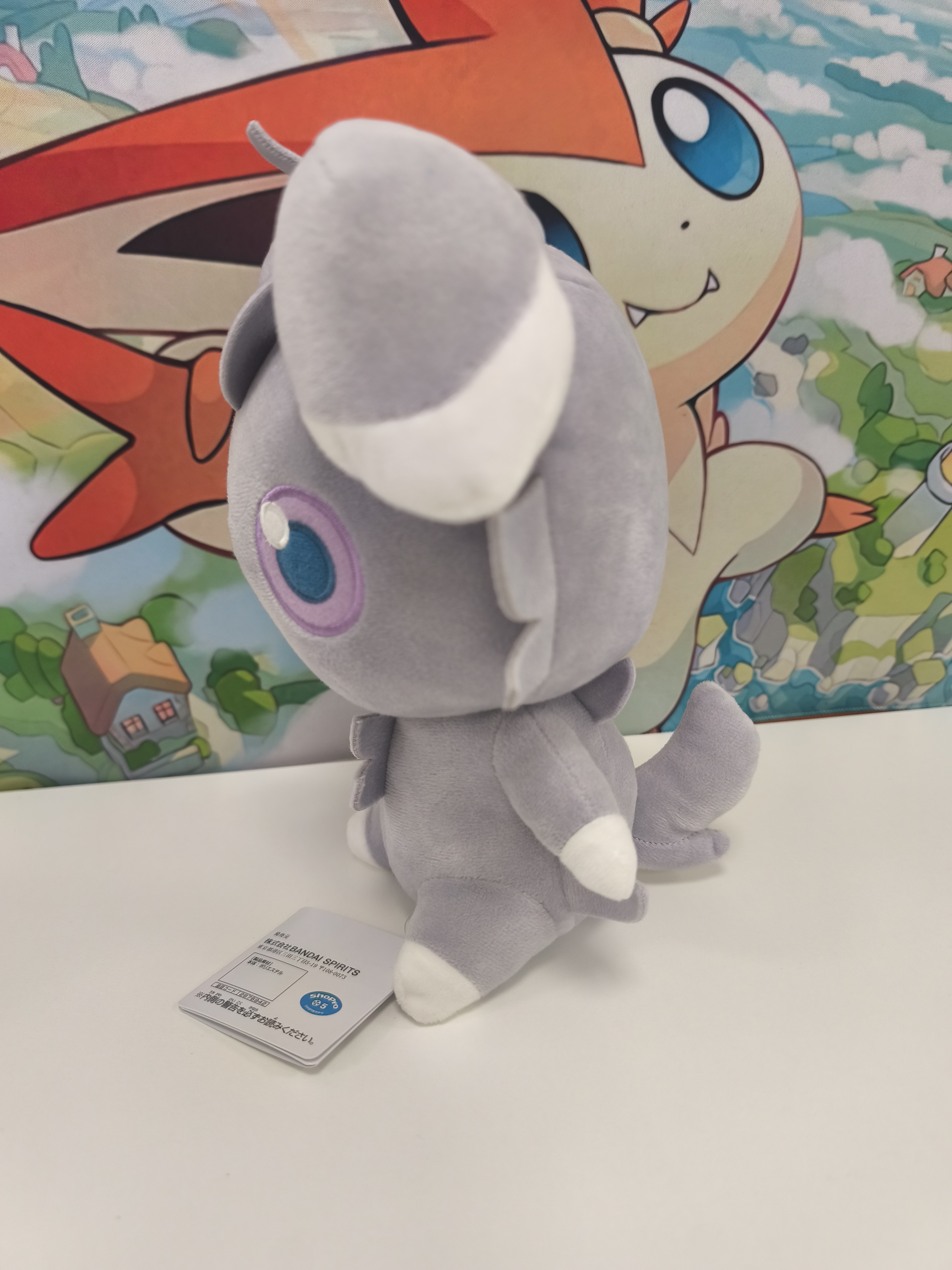 Peluche de Espurr 25cm