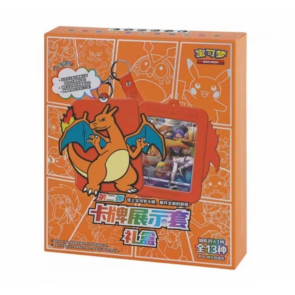 Charizard Display Gift Box - Chino
