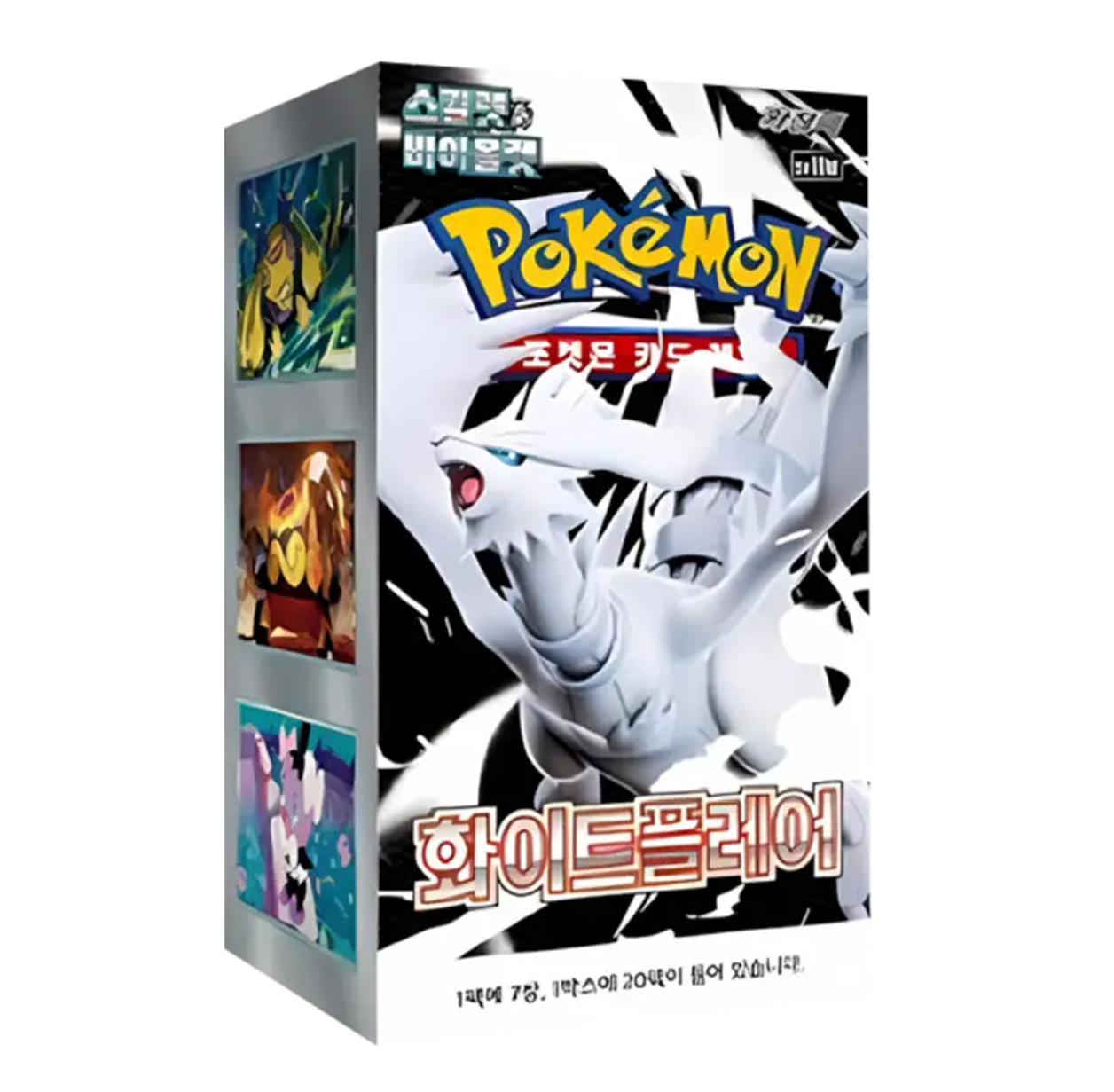 White Flare Booster Box - Coreano