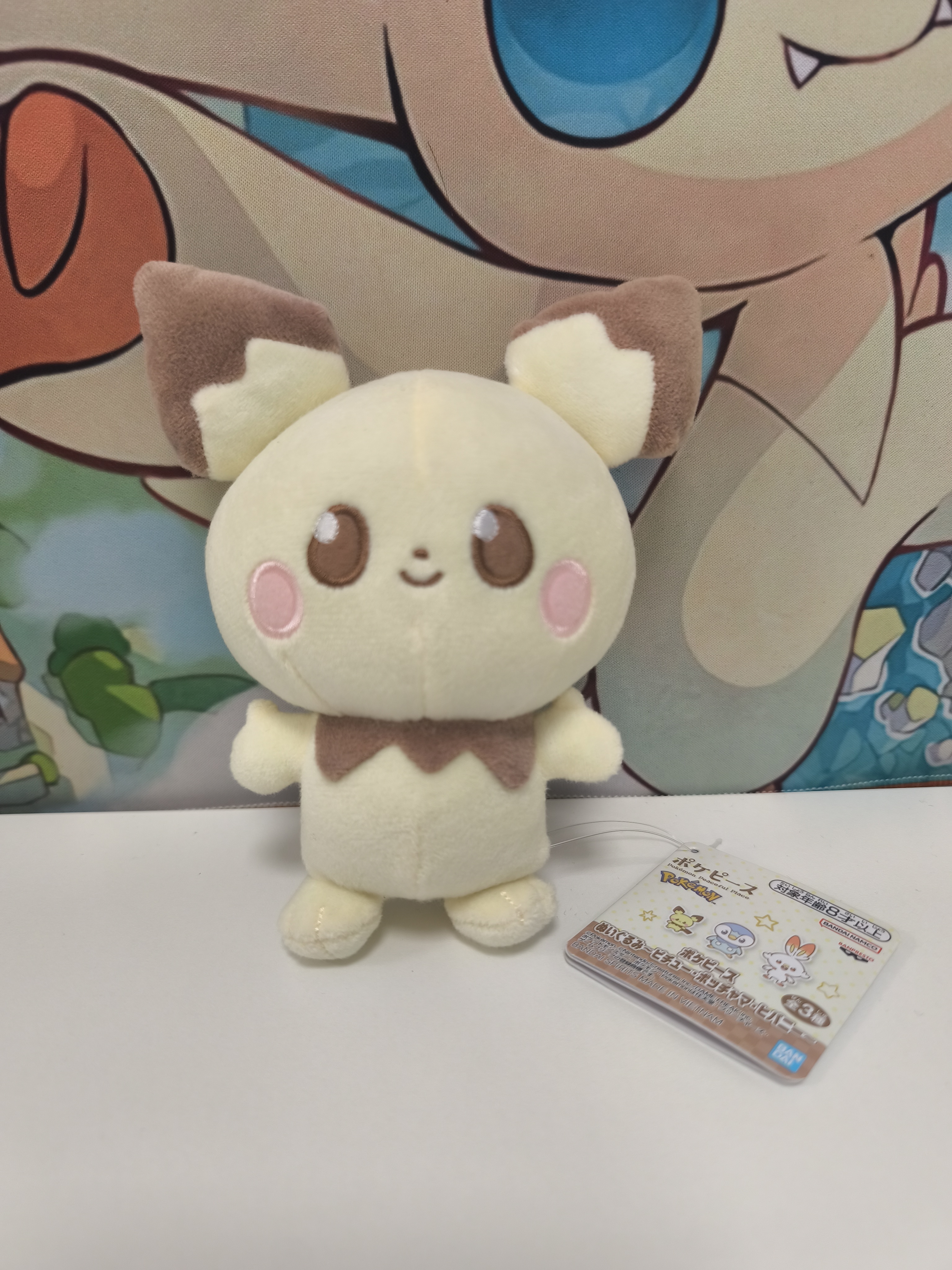 Peluche de Pichu 18cm (PokePeace)