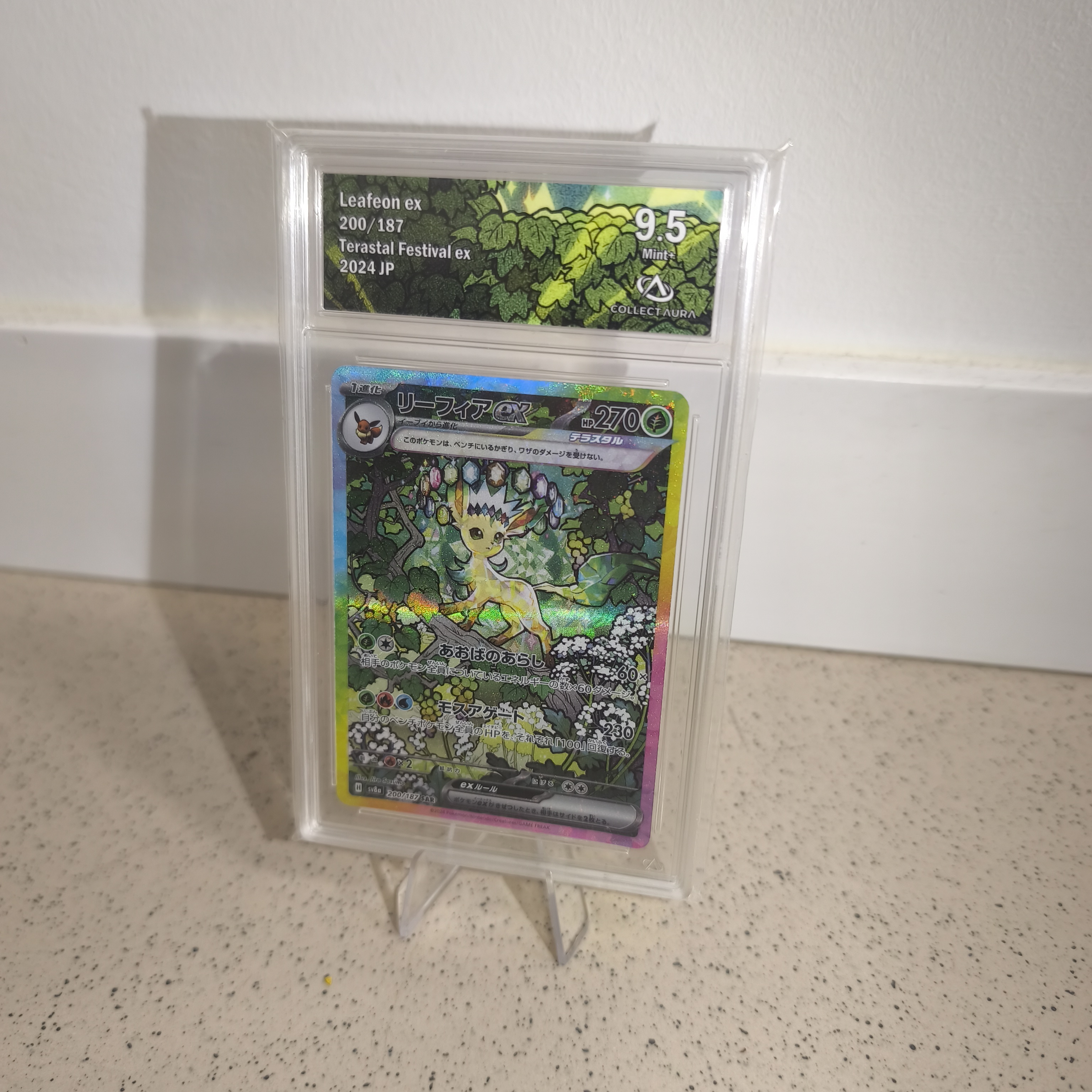 Leafeon ex sv8a 200 - Collect Aura 9.5
