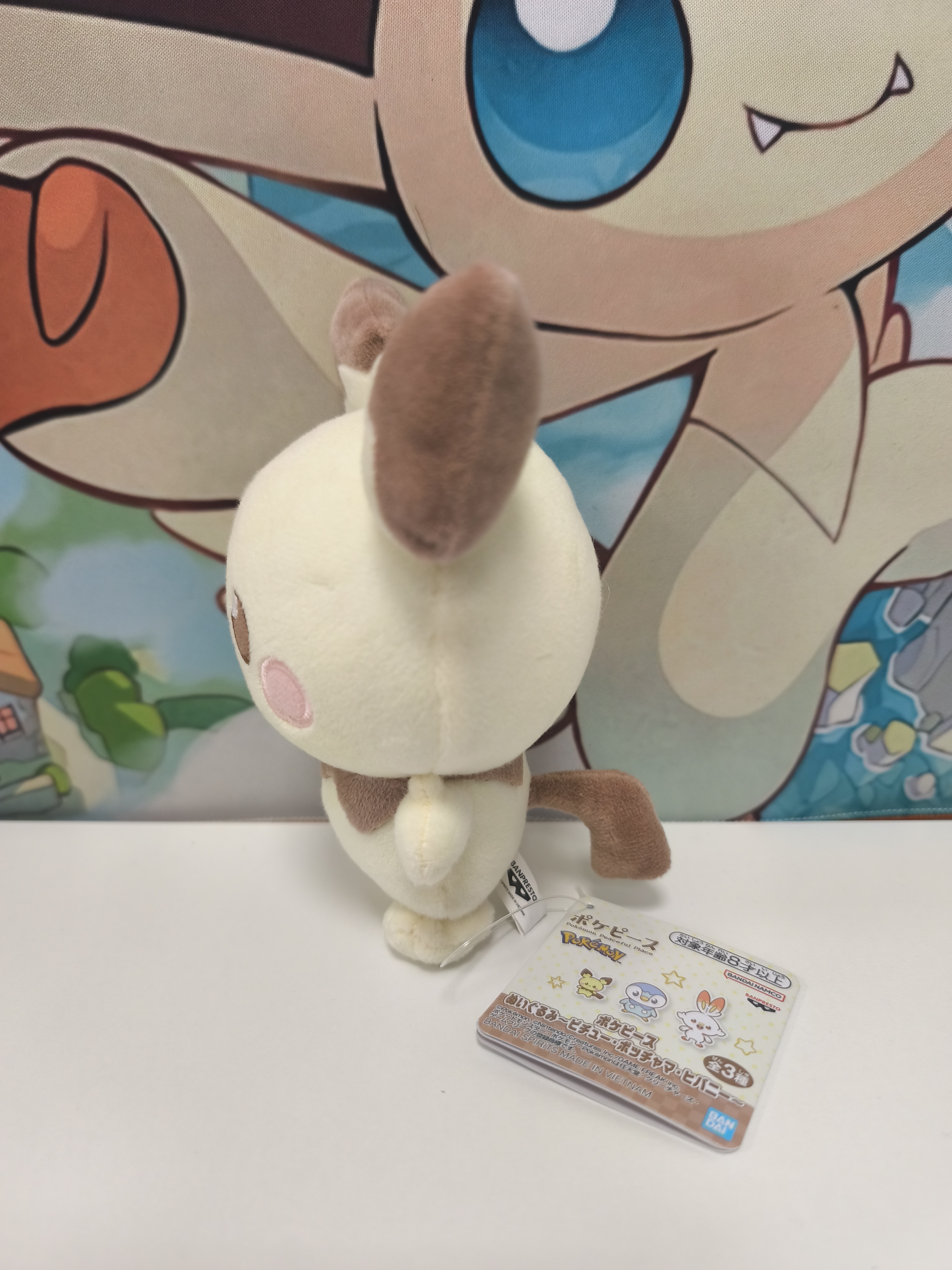 Peluche de Pichu 18cm (PokePeace)