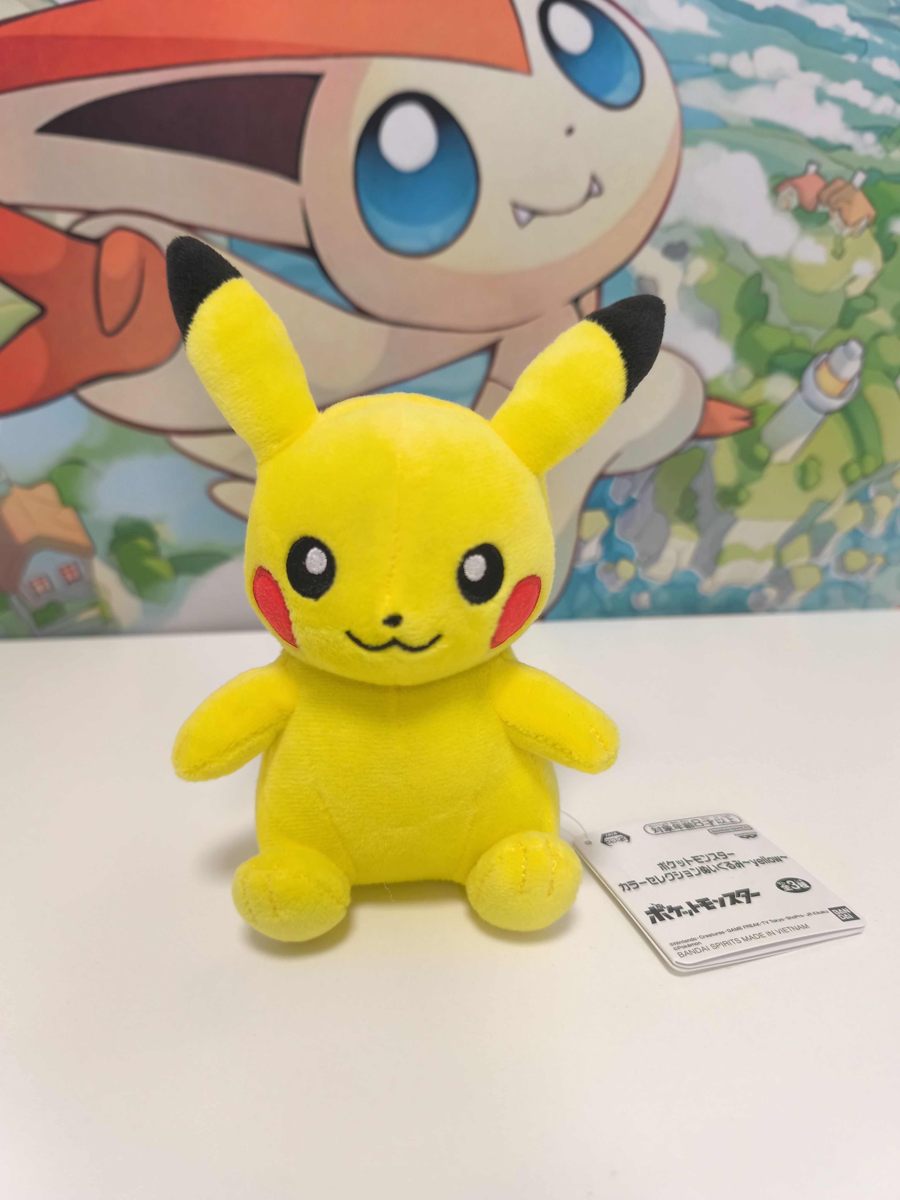 Peluche de Pikachu 18cm