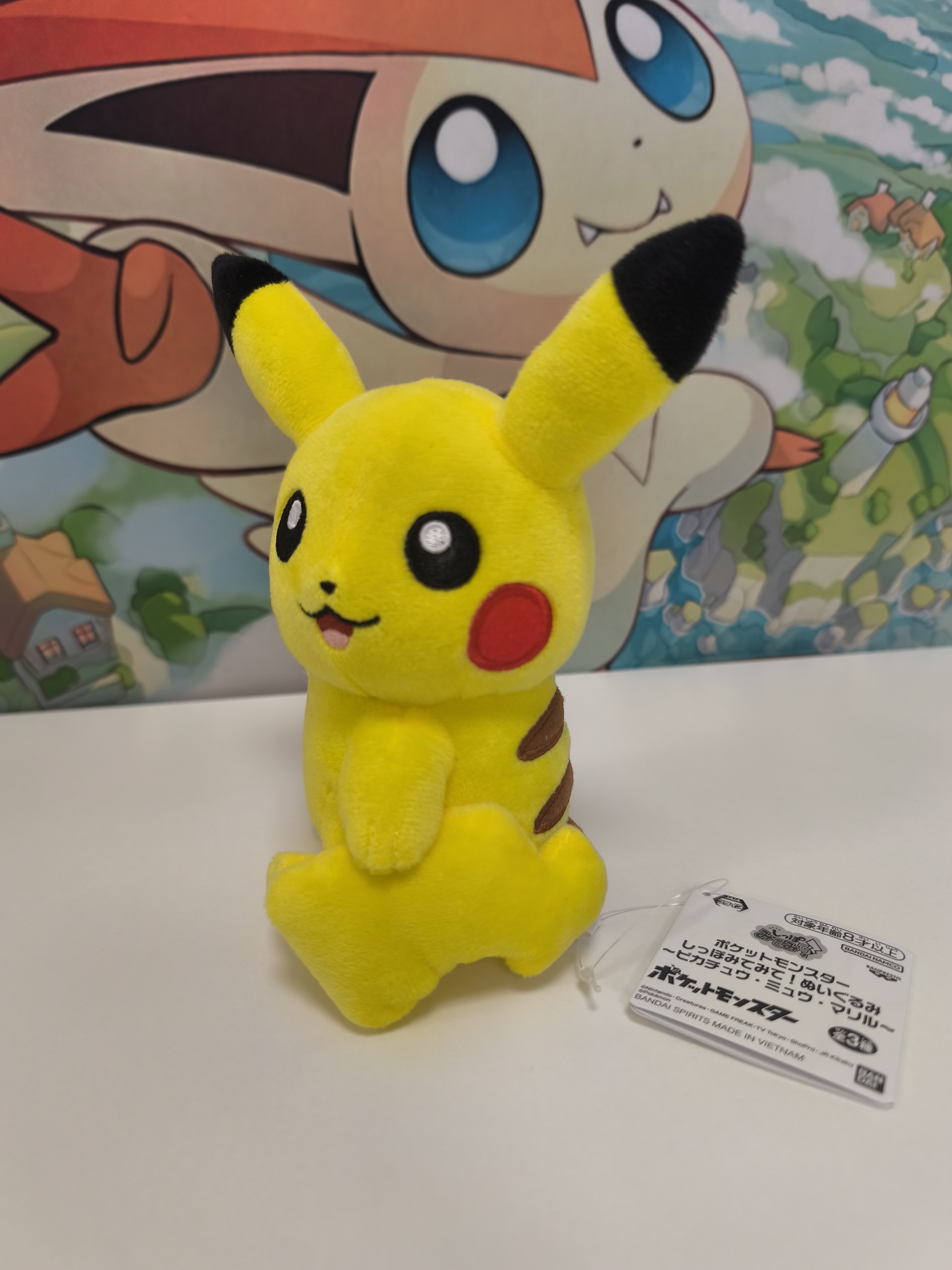 Peluche de Pikachu 18cm