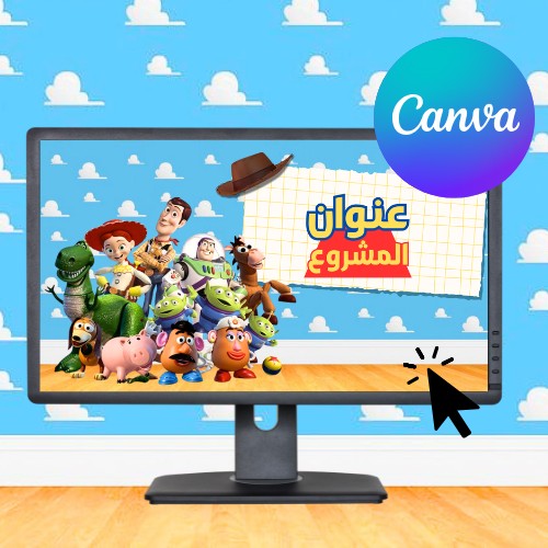 Ready-to-Use School Project Presentation Template on Canva – Toy Story Theme