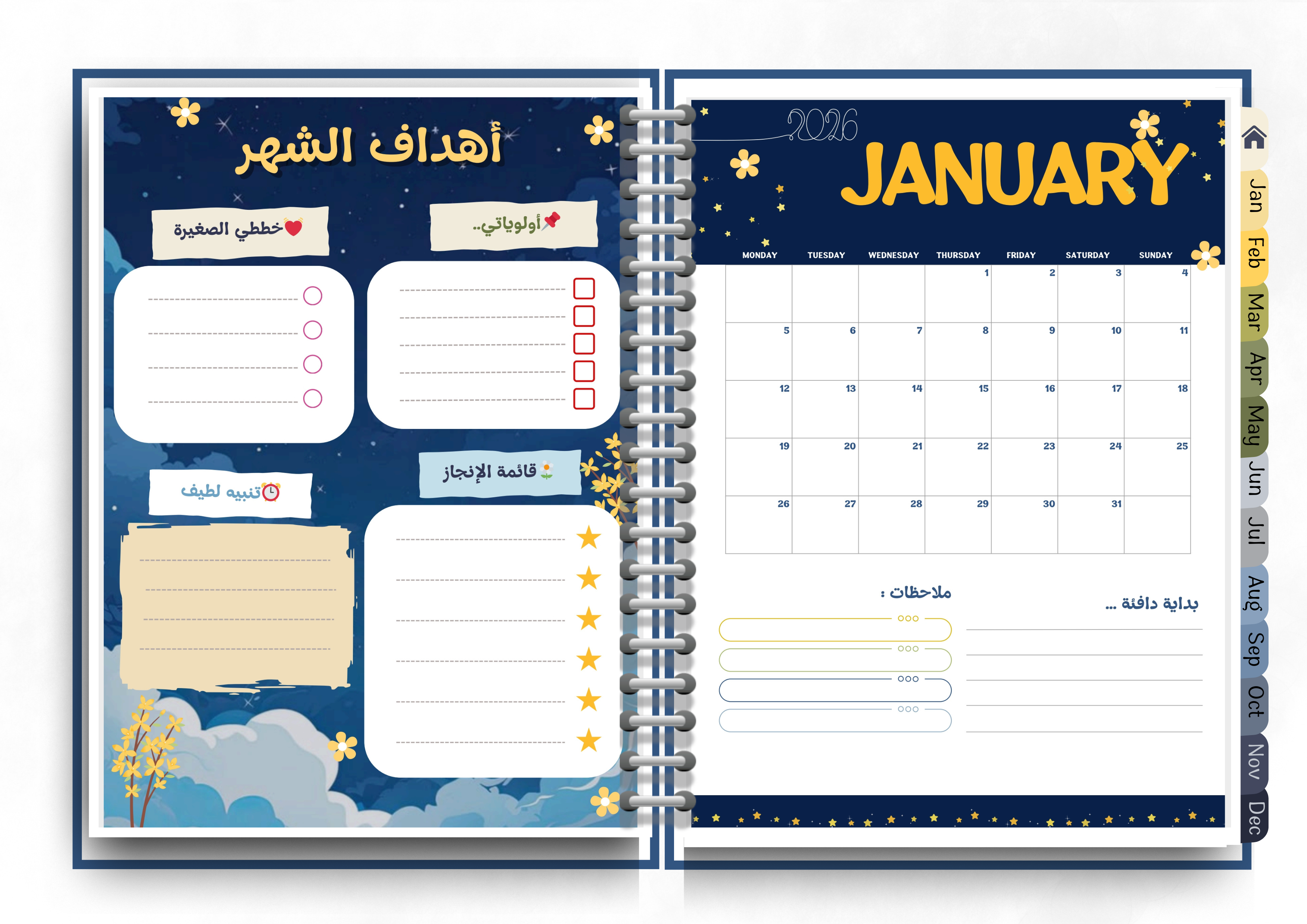 Najma Digital Planner 2026