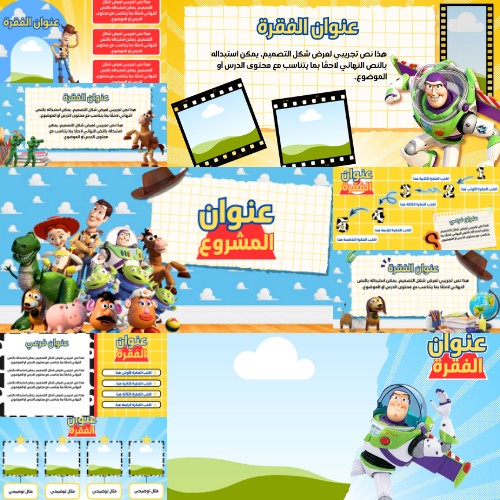 Ready-to-Use School Project Presentation Template on Canva – Toy Story Theme