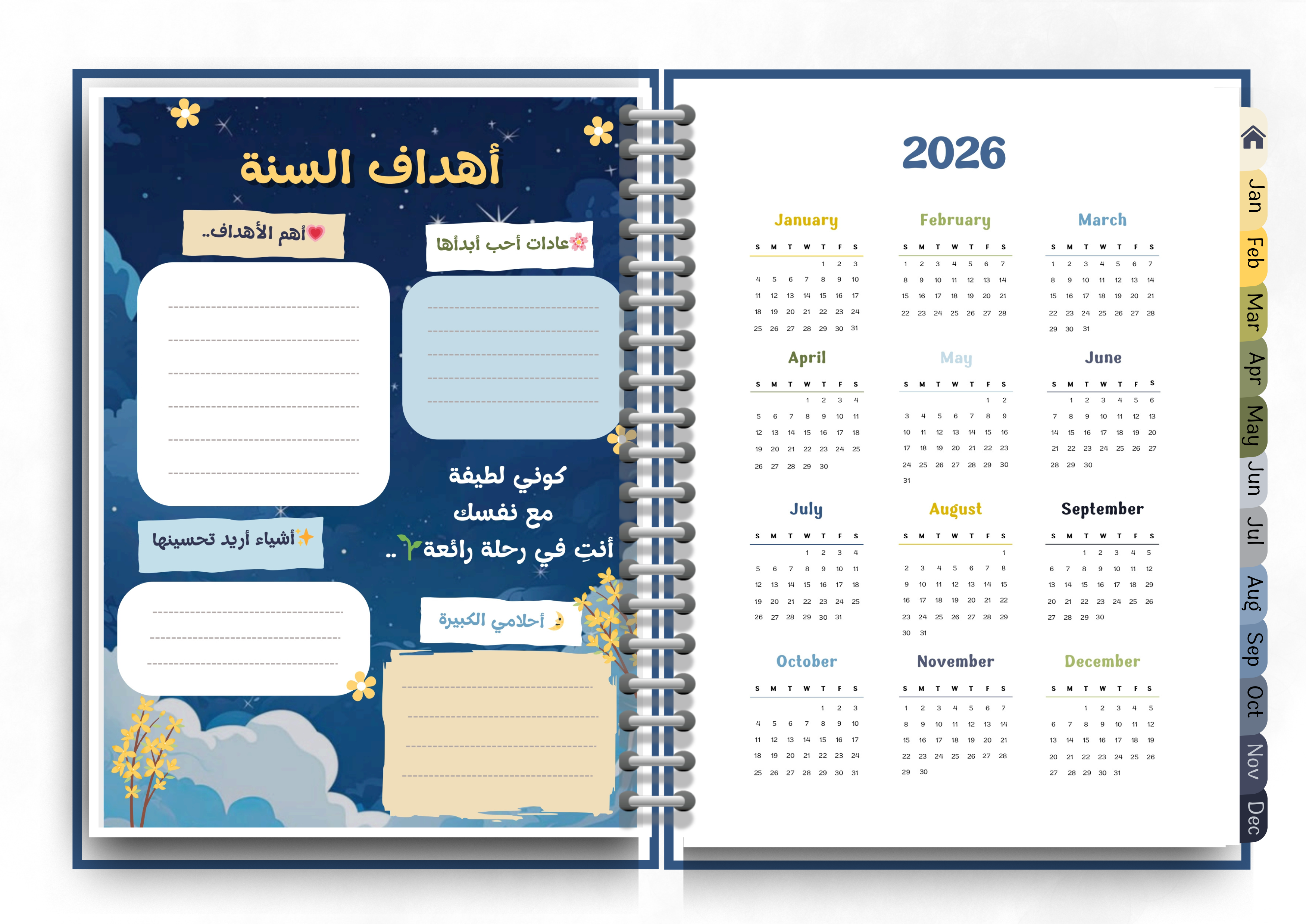 Najma Digital Planner 2026