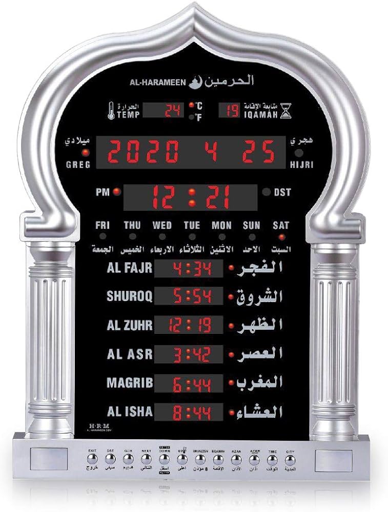 Horloge numérique de prière AL-HARAMEEN