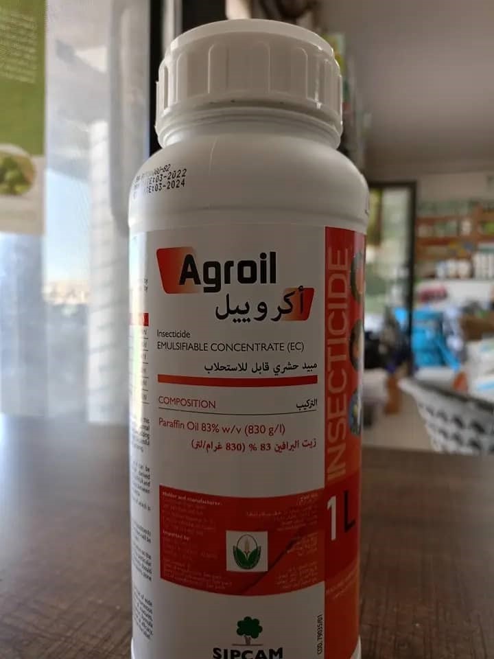 آلات زراعية حديثة