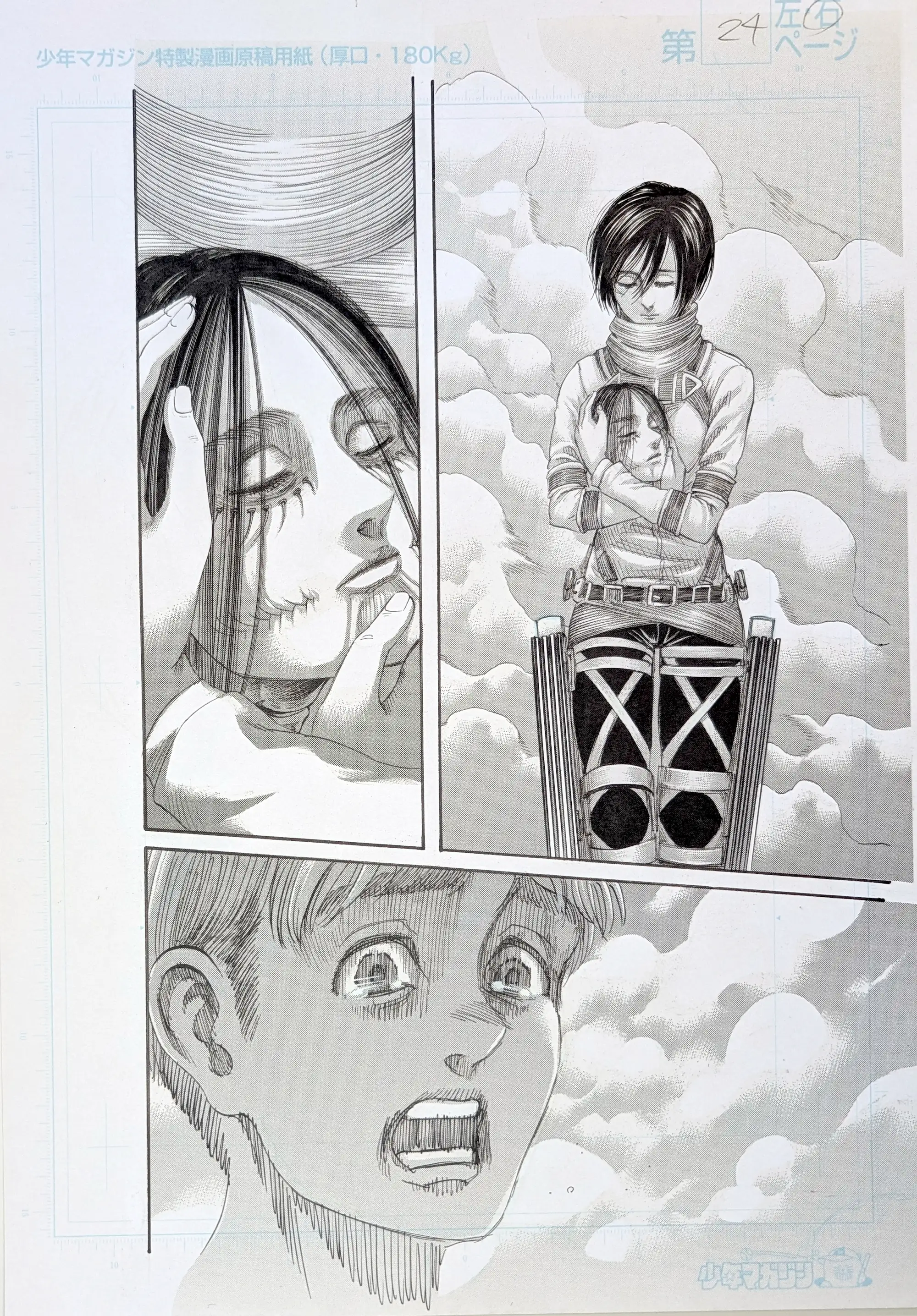 Planche de Collection - Fac-similé - Fukusei Genga - attaque des titans - Shingeki no Kyojin - 012