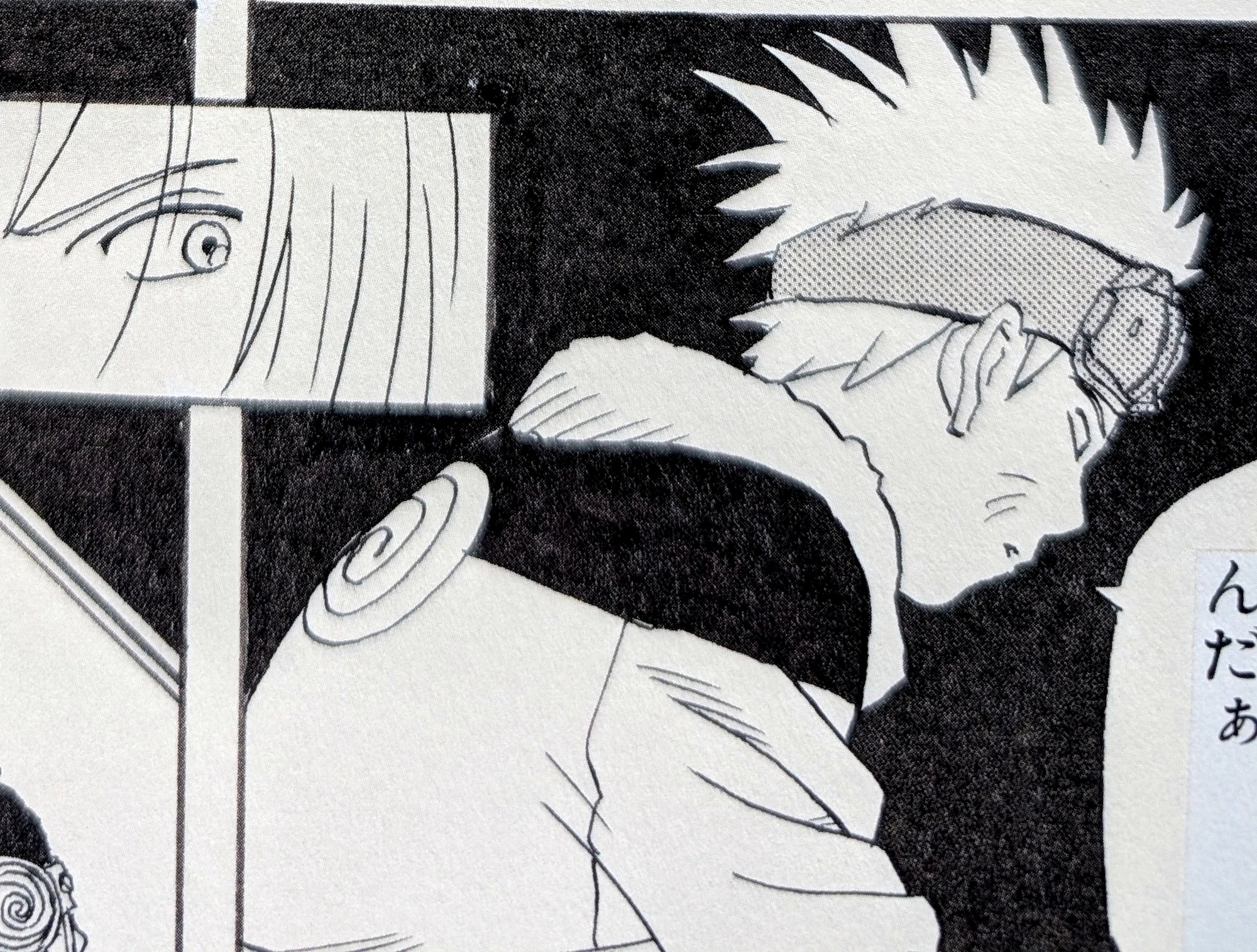 Planche de Collection -  Fac-similé - Fukusei Genga -  Naruto - SD010