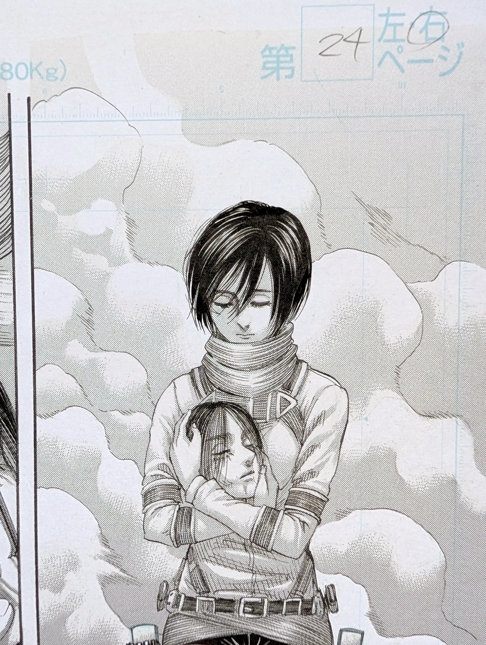 Planche de Collection - Fac-similé - Fukusei Genga - attaque des titans - Shingeki no Kyojin - 012