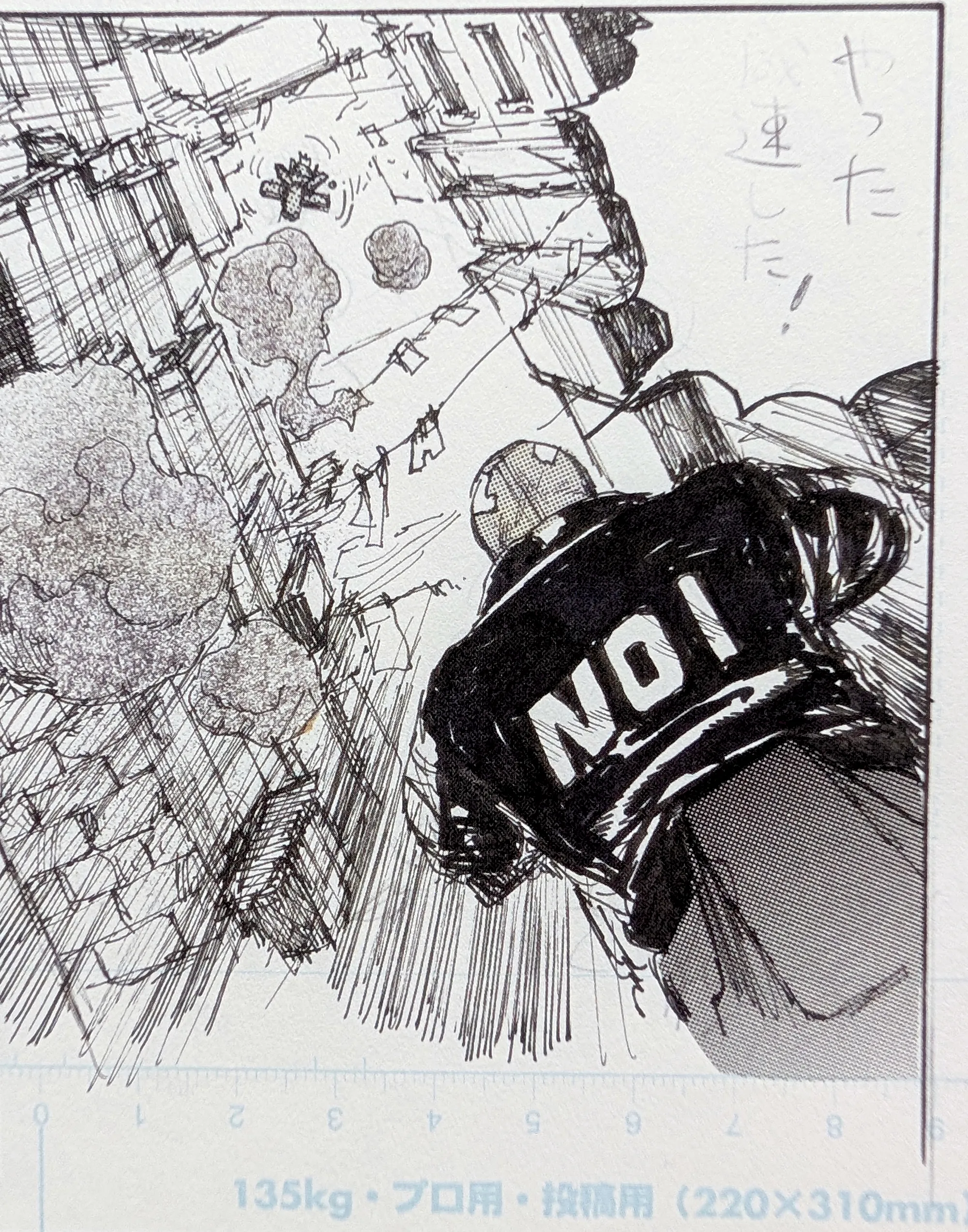 Set de 2 Planches de Collection - Fac-similé Fukusei Genga - Dorohedoro - 001