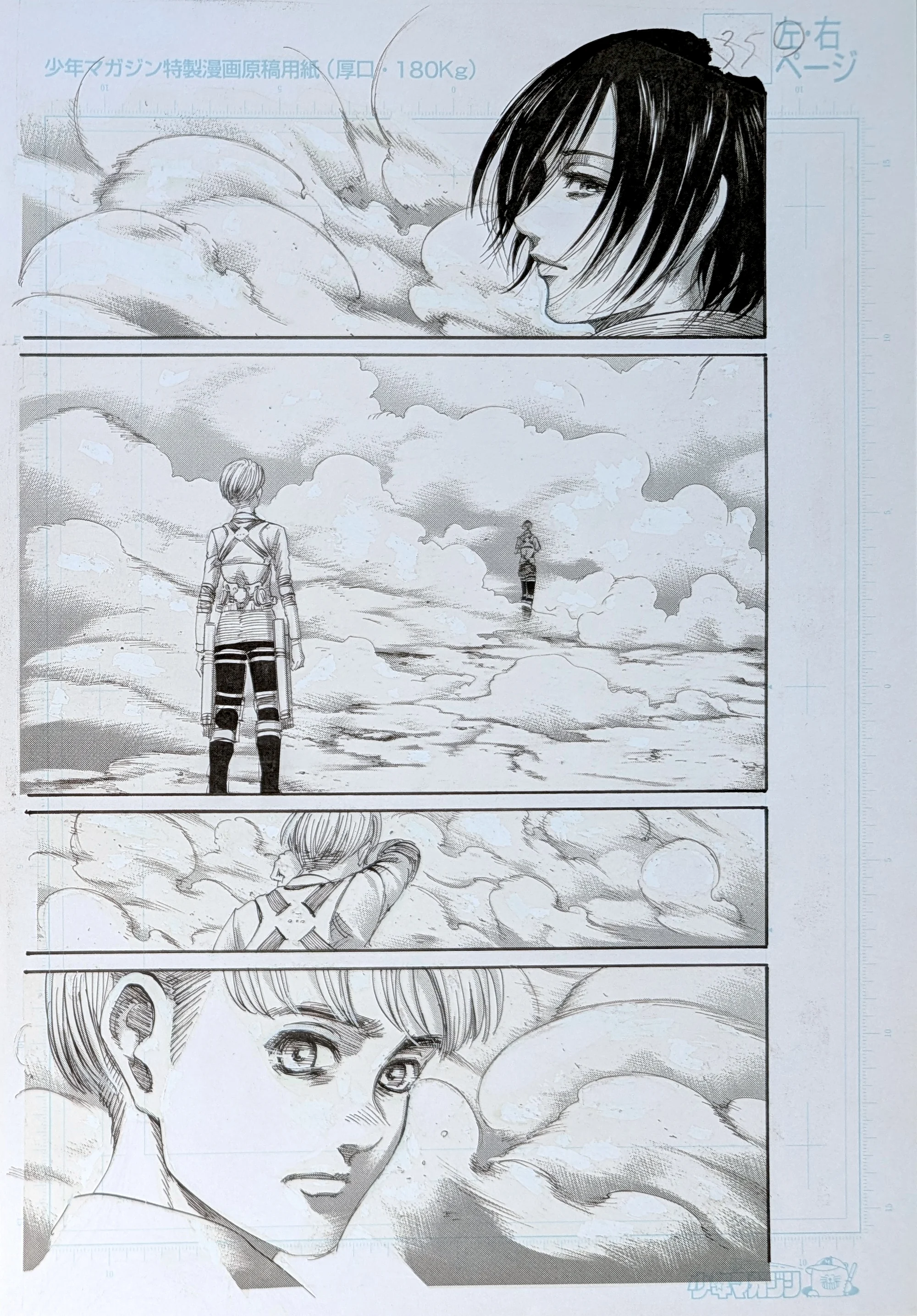 Planche de Collection - Fac-similé - Fukusei Genga - attaque des titans - Shingeki no Kyojin # 011