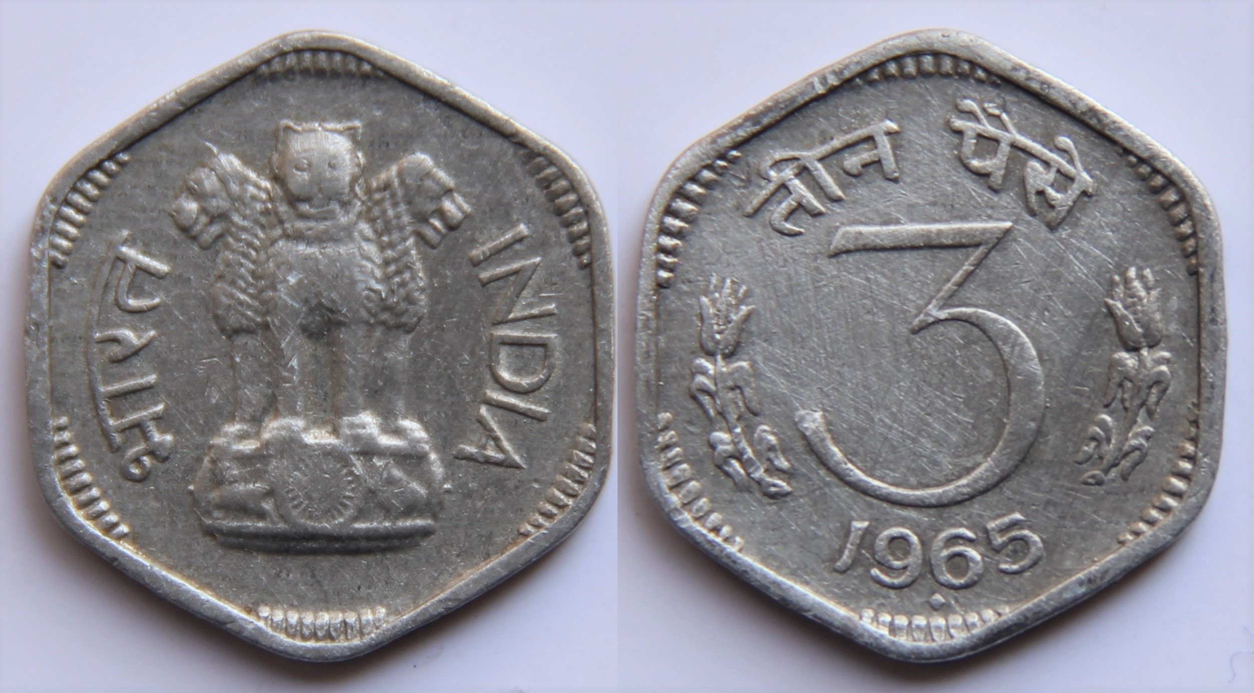 1965 Indian 3 Paise Coin