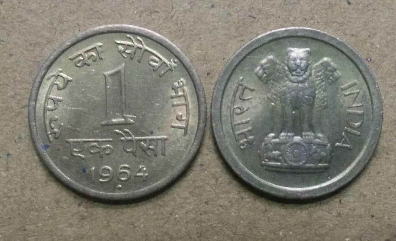 1964 Indian One Paisa Coin