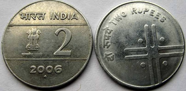 2006 Indian 2 Rupees Coin