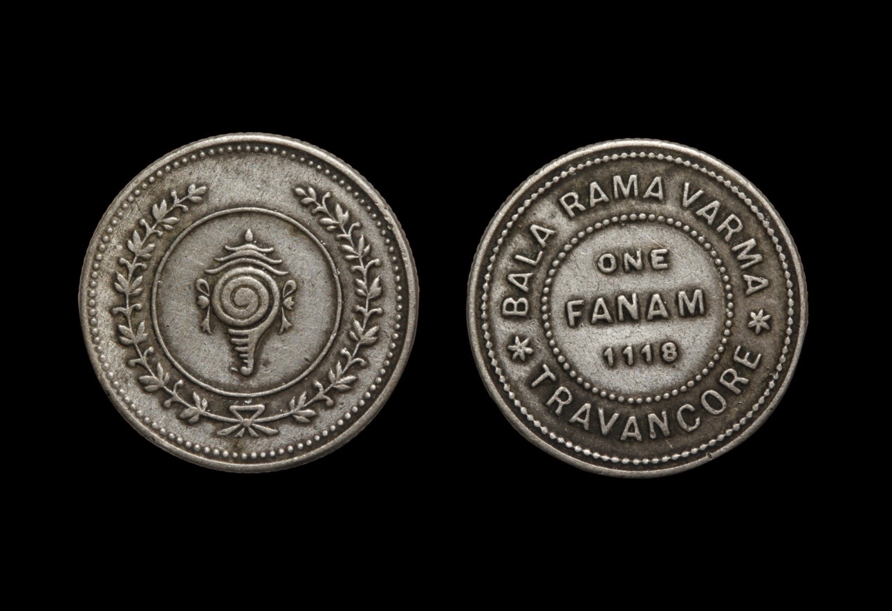 Travancore One Fanam Coin