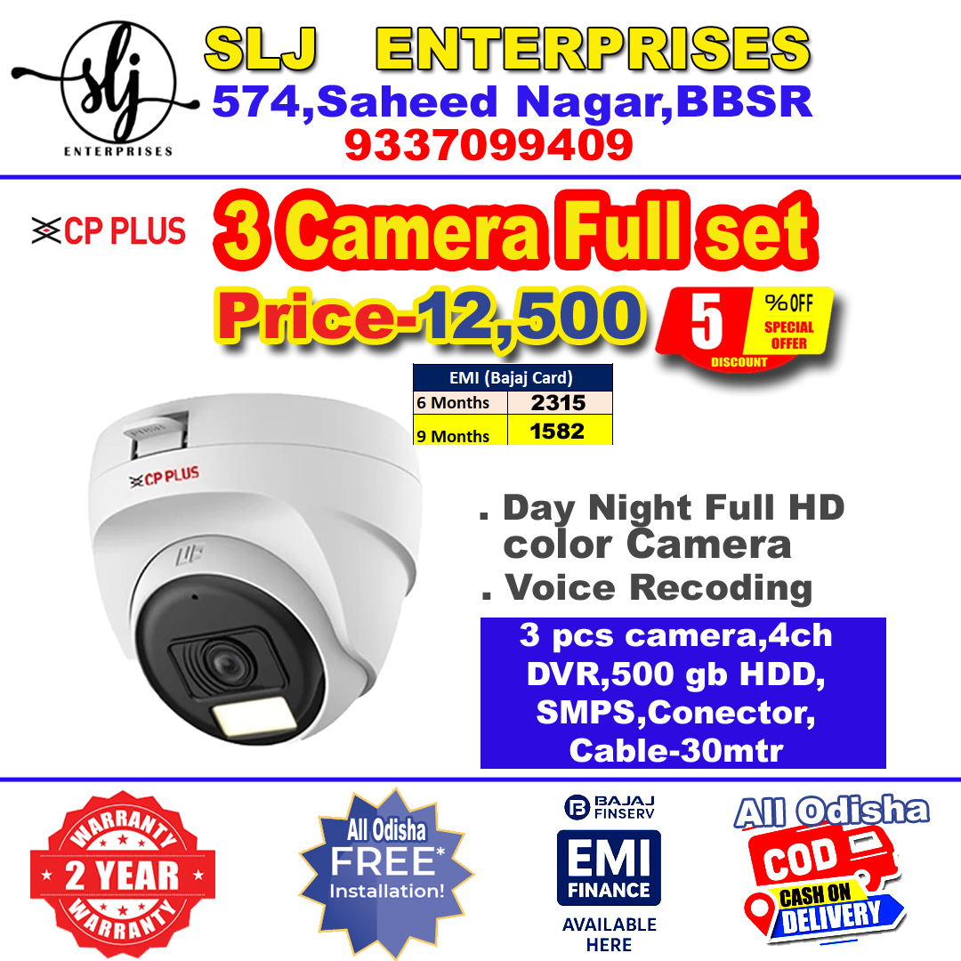 CP Plus 3 Camera Full Set