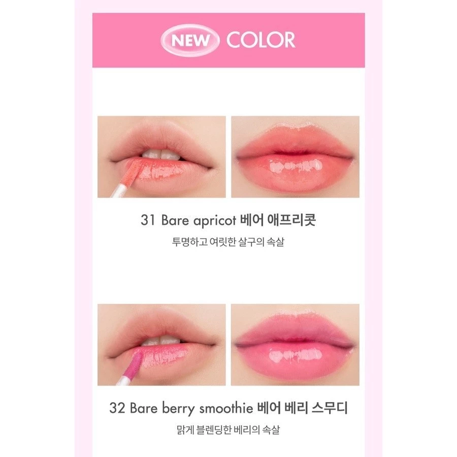 ROMAND Juicy Lasting Tint 