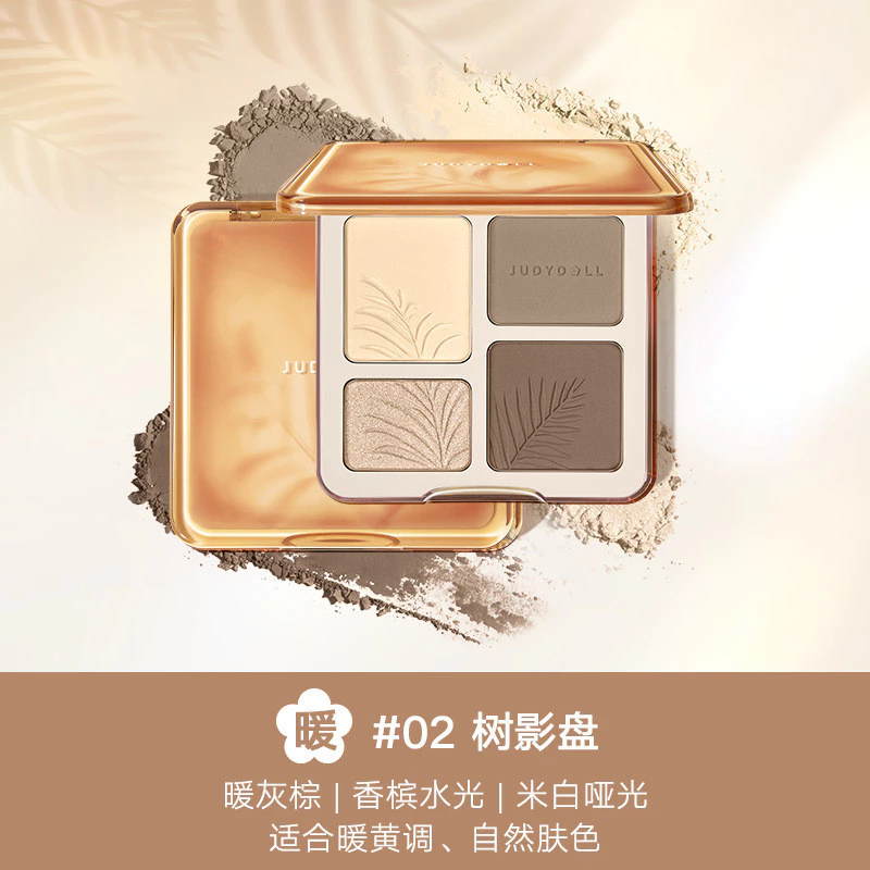 Judydoll Highlight & Contour Palette