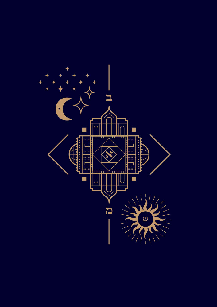 מקדש המילים