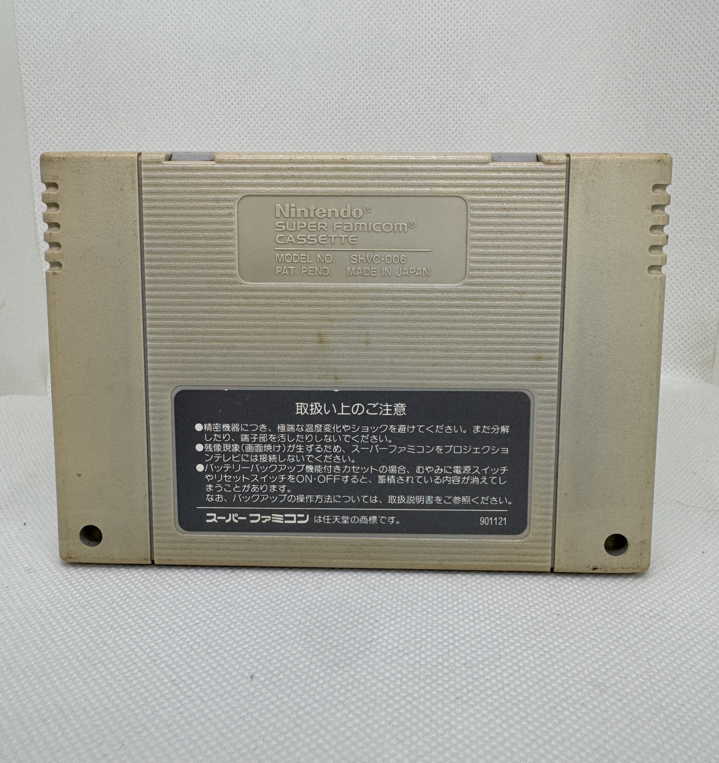 The Adventures of The Rocketeer (Super Famicom)