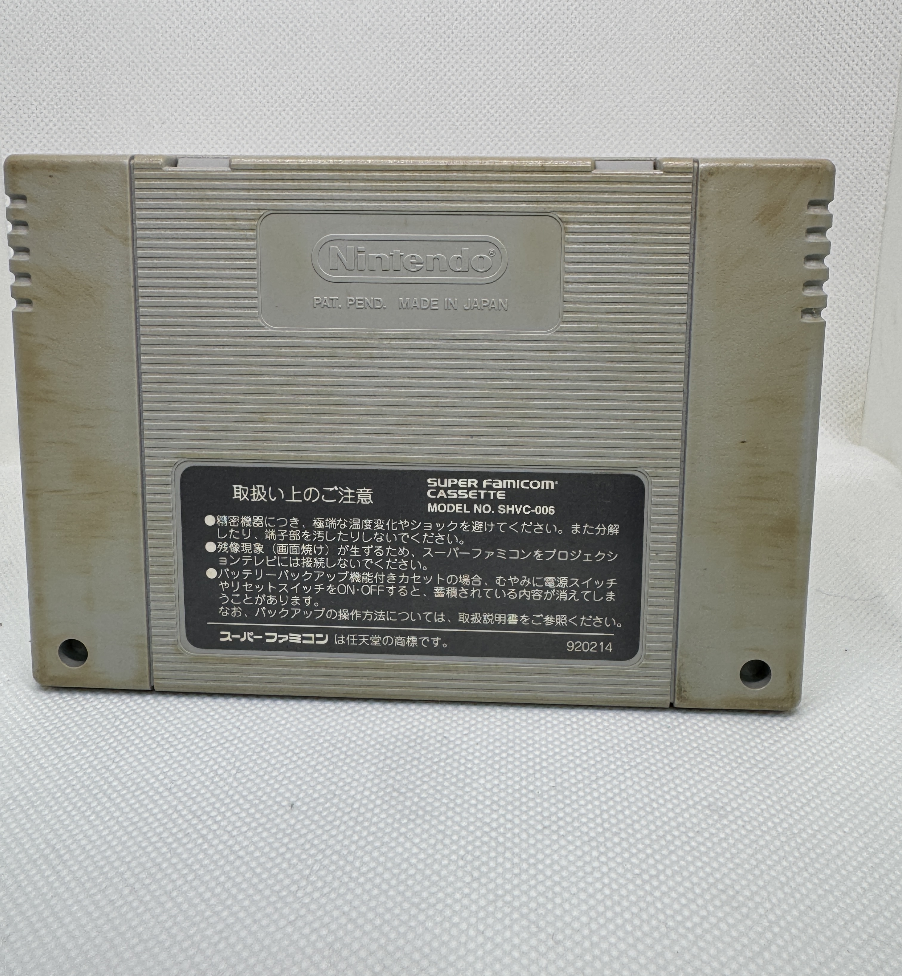 Wild Trax Super Famicom